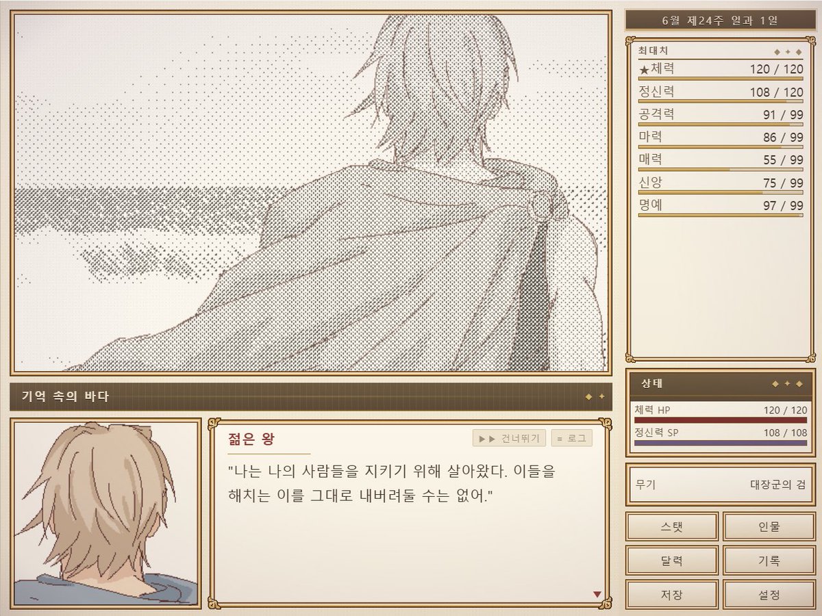 snpmetamorpho's tweet photo. 멀티엔딩게임
🪽성과 속-메타모르포🗡️

역병으로 멸망해가는 왕국에서 24주의 기간동안 다양한 인물을 만나보세요.

24주동안 무엇을 알아냈고 누구와 어떻게 함께했는지에 따라 결말이 달라집니다!
https://t.co/oDIYrow9wW https://t.co/2OPqy10dDZ