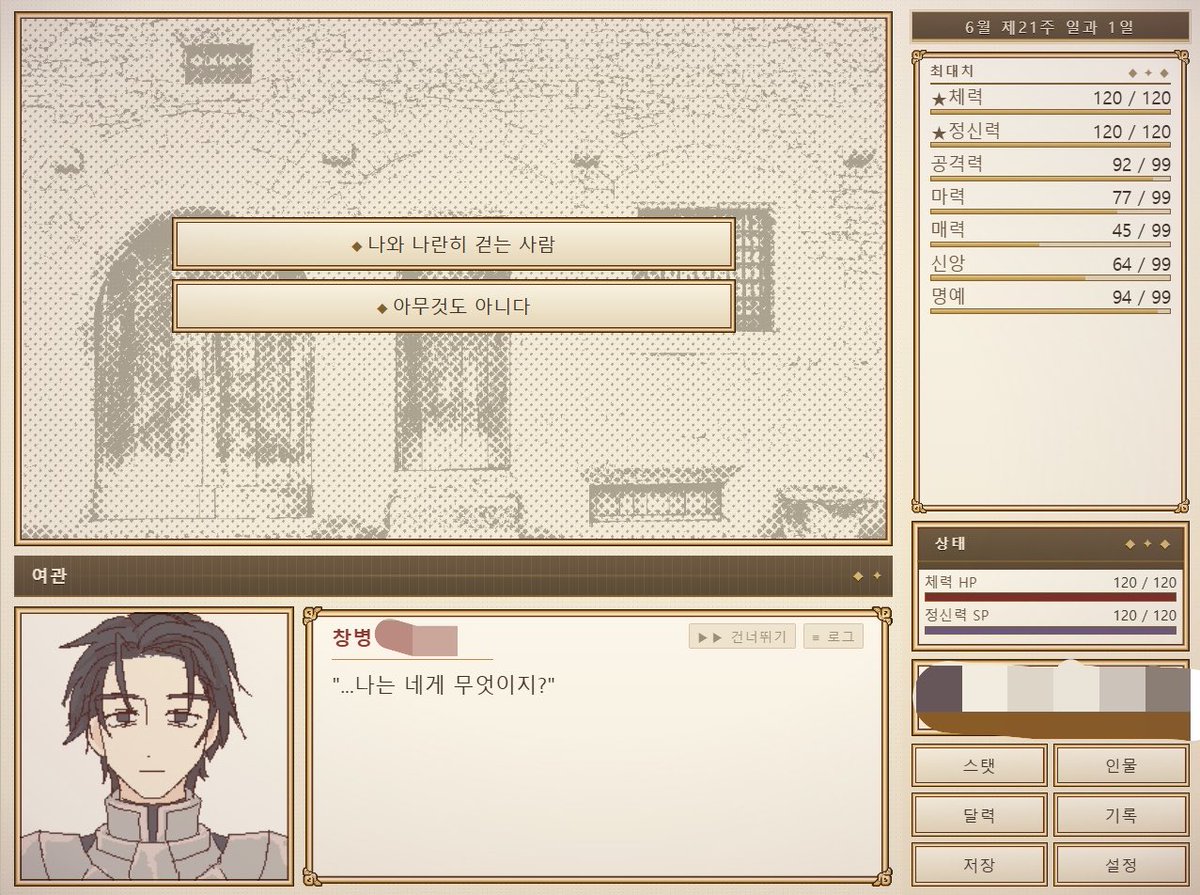 snpmetamorpho's tweet photo. 멀티엔딩게임
🪽성과 속-메타모르포🗡️

역병으로 멸망해가는 왕국에서 24주의 기간동안 다양한 인물을 만나보세요.

24주동안 무엇을 알아냈고 누구와 어떻게 함께했는지에 따라 결말이 달라집니다!
https://t.co/oDIYrow9wW https://t.co/2OPqy10dDZ