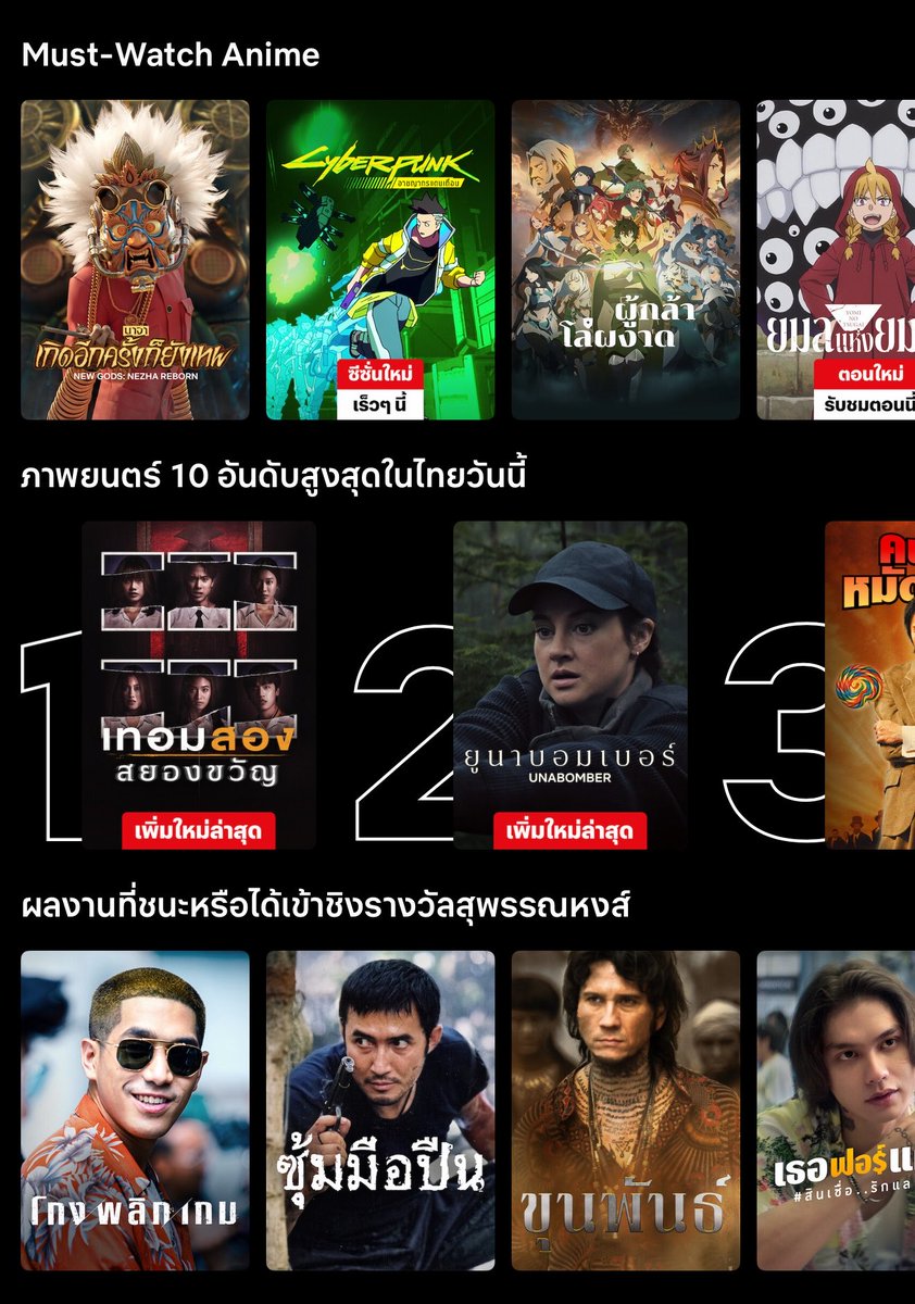 cftioa's tweet photo. ♡ 🍎 หาร Netflix Premium

🍮 แพ็คเกจ 4K

1 วัน รีโพส 9 ฿ 🌷 (จอส่วนตัว)

 7 วัน  รี 25 
30วัน รี 45 
60วัน รี 80 

มีจอดู Tv 🥄
🚍 ♡︎ แอคไทย คมชัด4K

#เน็ตฟลิกซ์ราคาถูก #หารnetflix #หารnetflixราคาถูก  #หารเน็ตฟลิกซ์ราคาถูก #หารเน็ตฟลิกซ์ https://t.co/y84JE7OJ2T