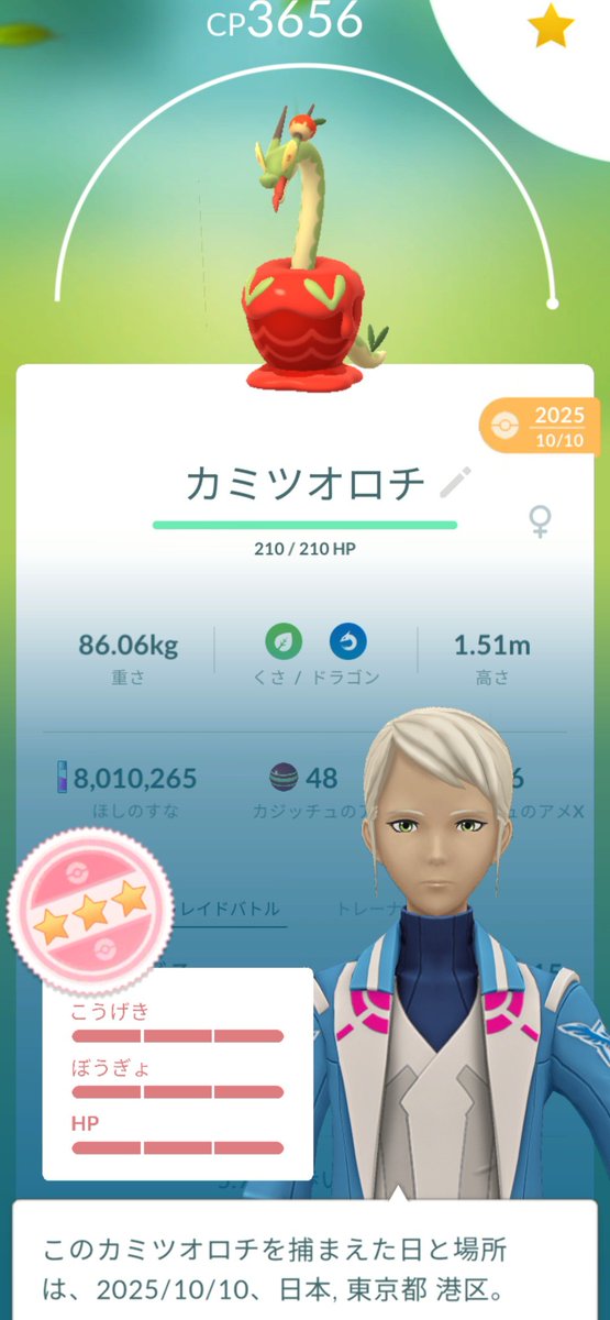 KENISNT's tweet photo. 三種の100揃った🍎 https://t.co/suw73DWCre