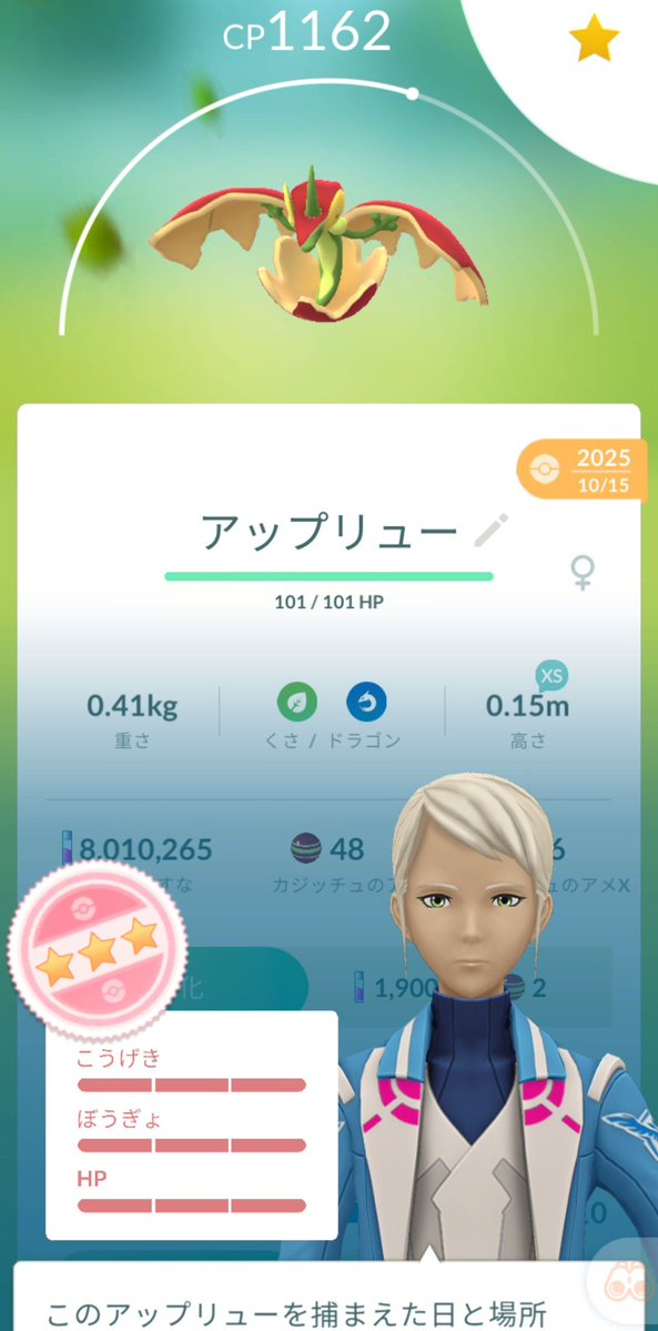 KENISNT's tweet photo. 三種の100揃った🍎 https://t.co/suw73DWCre