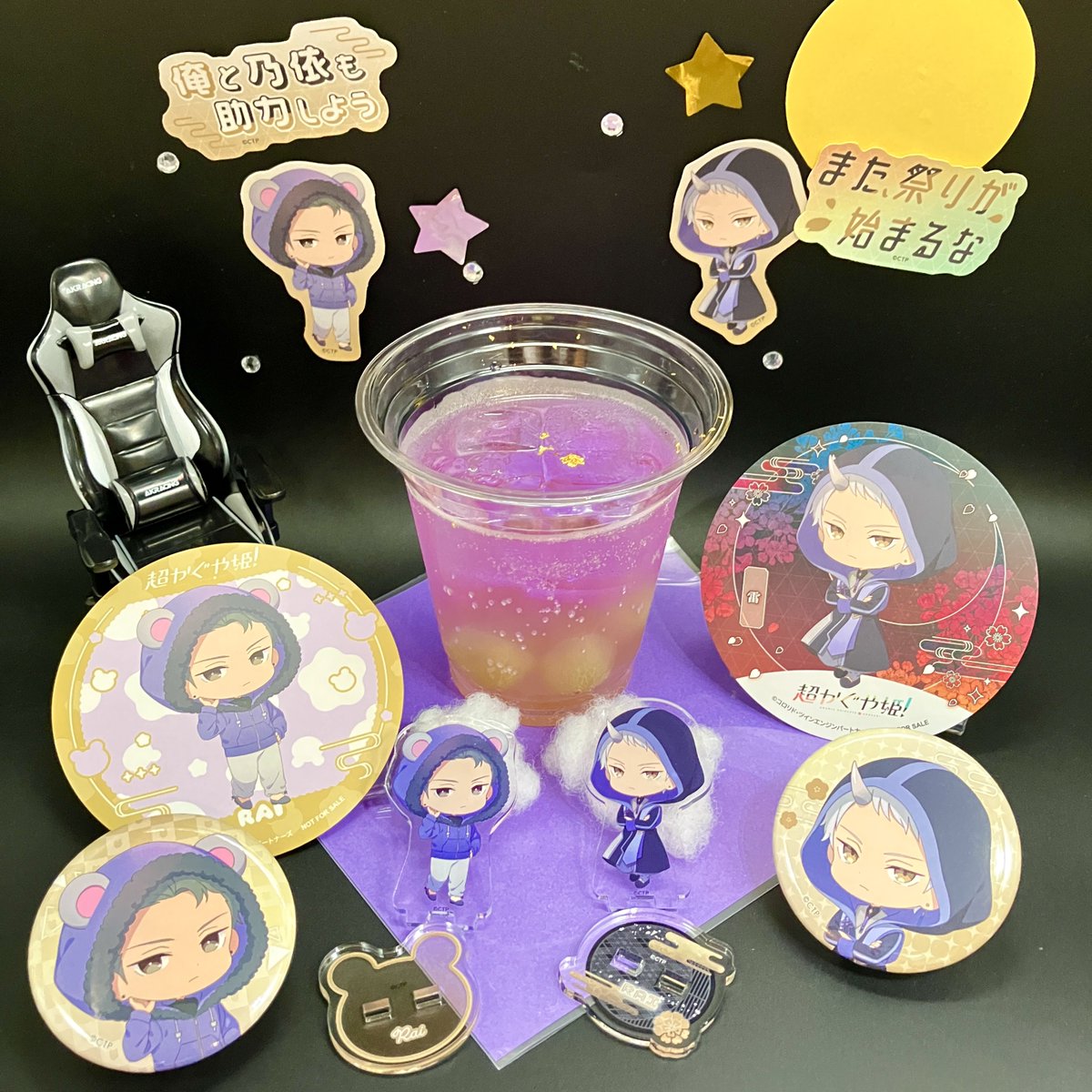 animatecafe_ik4's tweet photo. 【超かぐや姫！】
─ ✩₊⁺⋆🌕⋆⁺₊✧ ─
　 コラボ開催中
─────────
10/5㈪は〈フリー入場〉でのご案内です✩₊⁺

『雷のシャンパンゼリーソーダ』好評販売中🌙₊⋆
力強いパンチのある雷カラーのソーダをお楽しみください♪

※テイクアウト店舗の為お席はございません

#超かぐや姫 https://t.co/z1T6NqThUQ