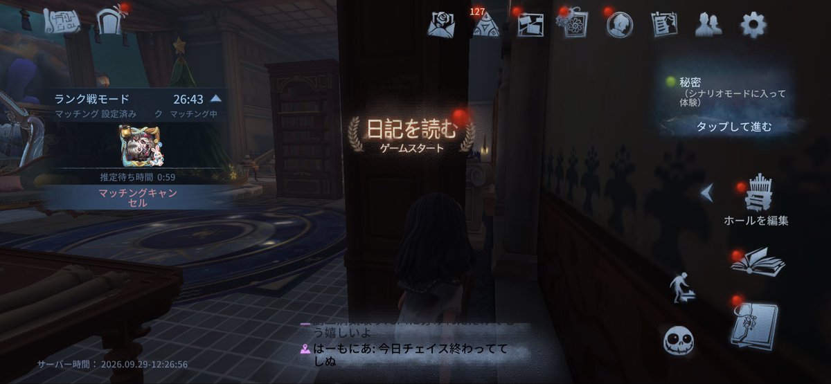 Finally_rastX's tweet photo. 待ち時間長すぎ、🥺 https://t.co/OPgAL2dqV4