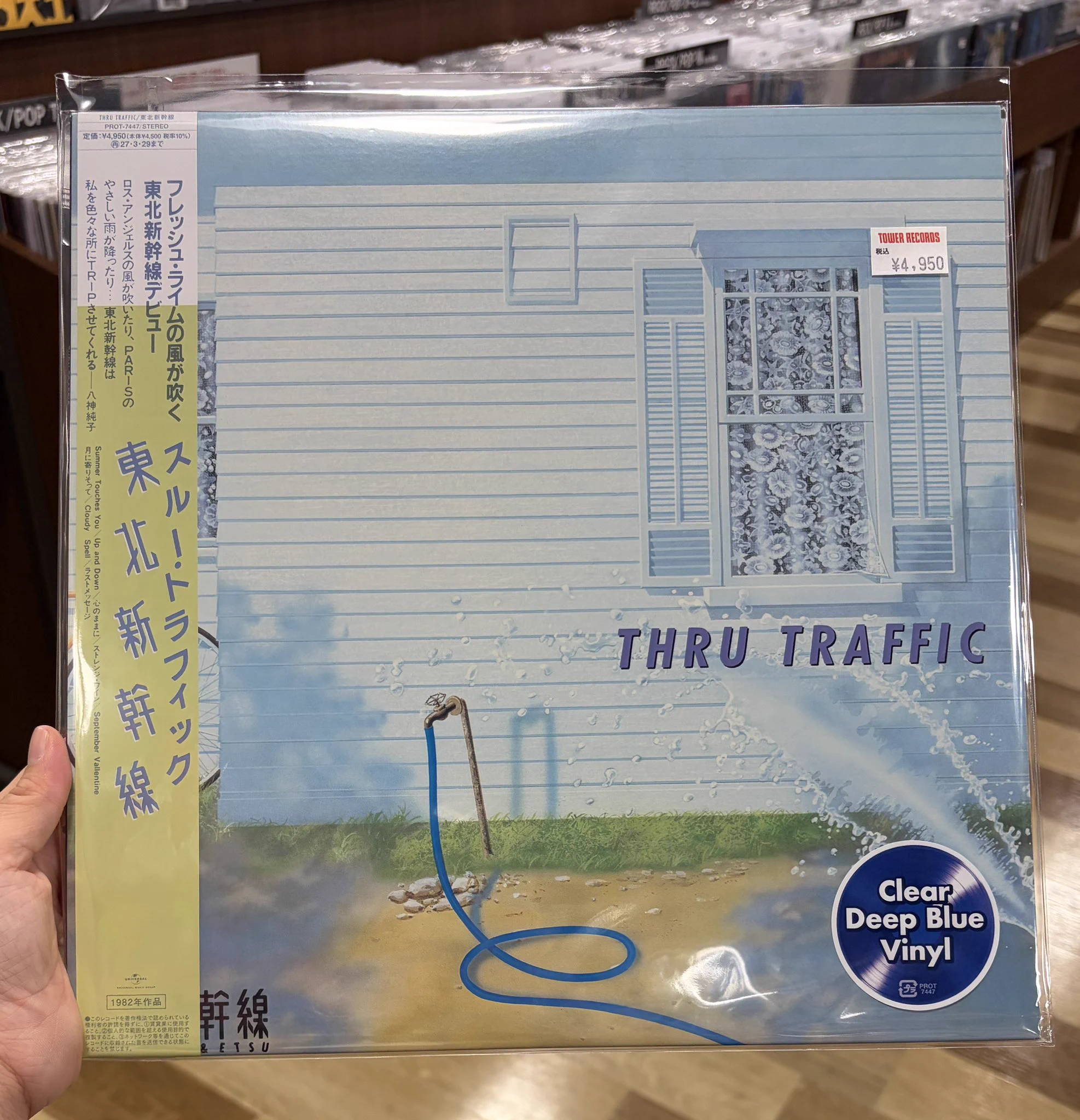 TOWER VINYL UMEDA on X: 