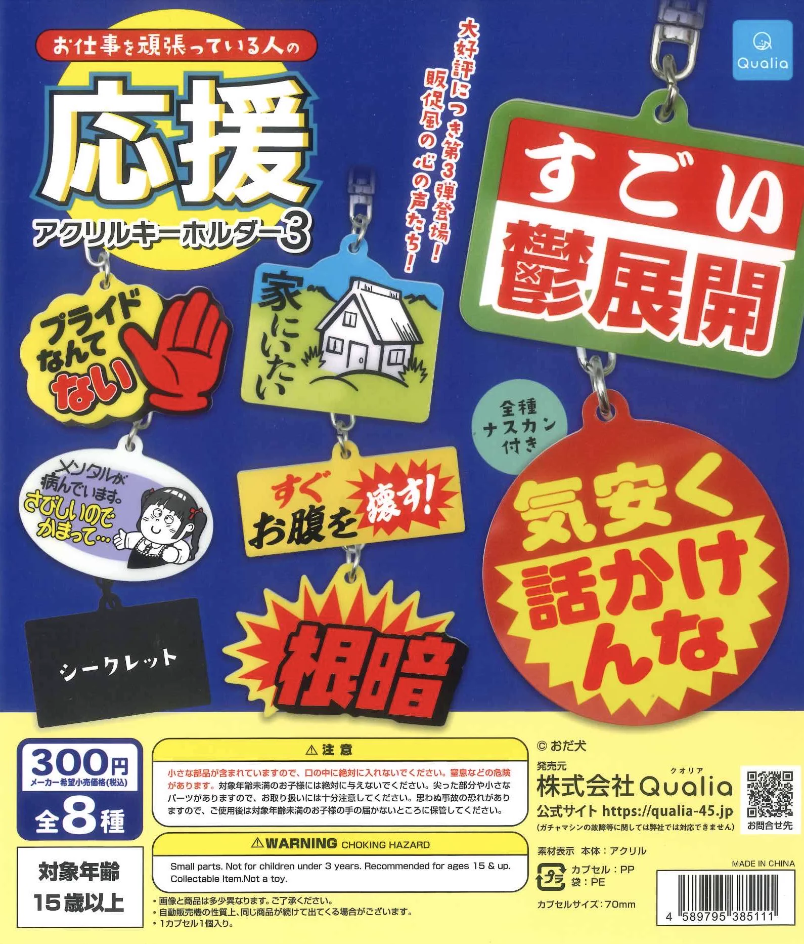 C-pla アリオ上尾店【公式】 on X: 