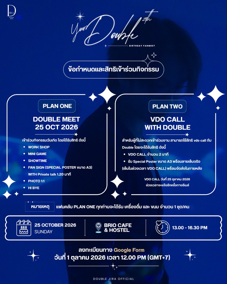 doublejira_OFC's tweet photo. Double jira OFC present 
“Double 29th Birthday Fanmeet”

🗓 Sun 25 Oct 26
⏰13.00 - 16.30
📍Brio cafe &amp; hostel | Bangkok

ลงทะเบียน : วันที่ 1 ตุลาคม 2569
เวลา 12.00 PM
📎　https://t.co/fnghV5fRTq
(ลิงค์จะเปิดตามเวลา)

@2lazydouble 
#double_jira
#yourdouble29thbirthdayfanmeet https://t.co/c8rymtCA8A