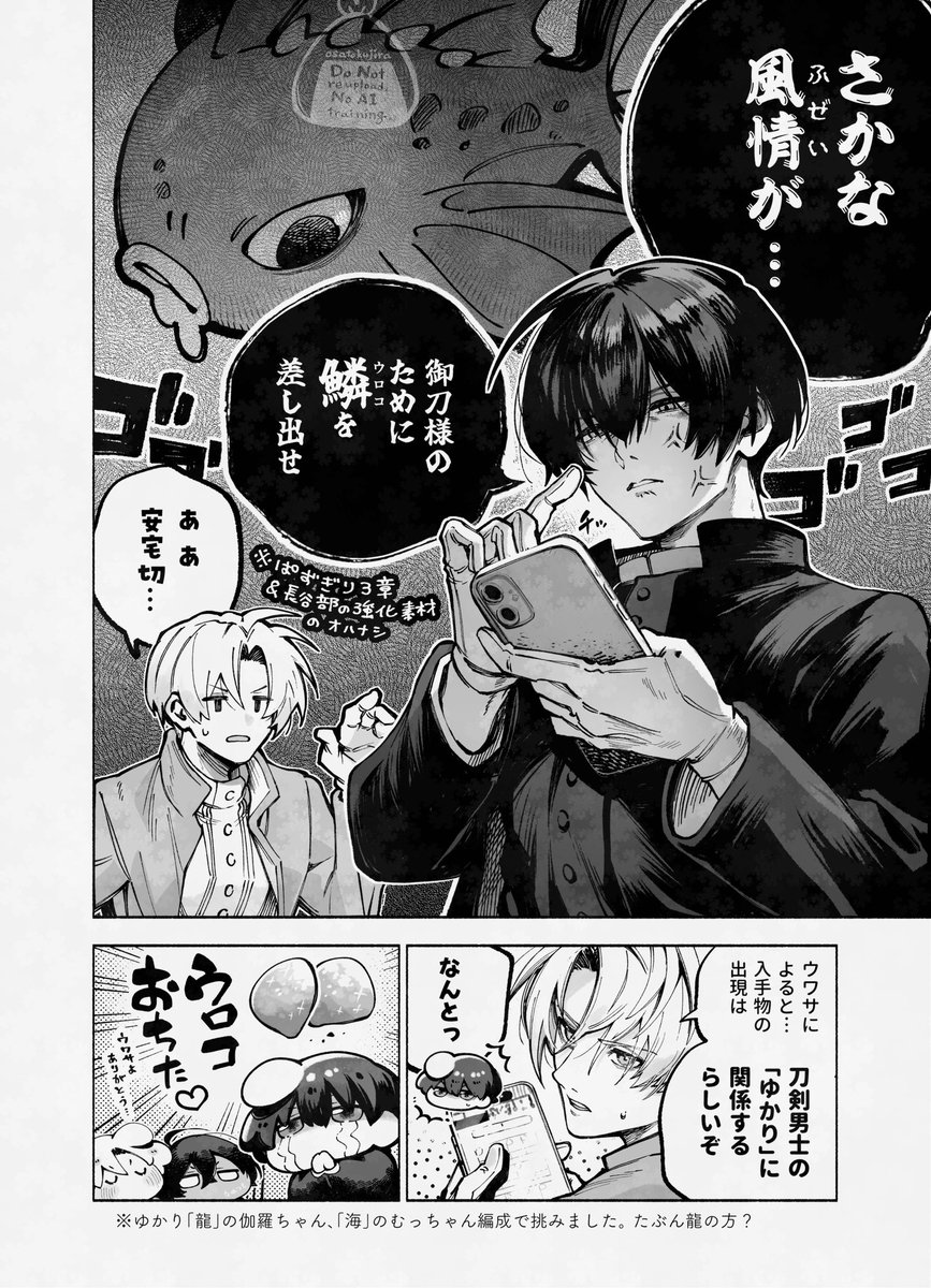 osatokujira's tweet photo. ぱずぎり、攻略中……🍑🪡🐟 https://t.co/L7G3AXzcfW
