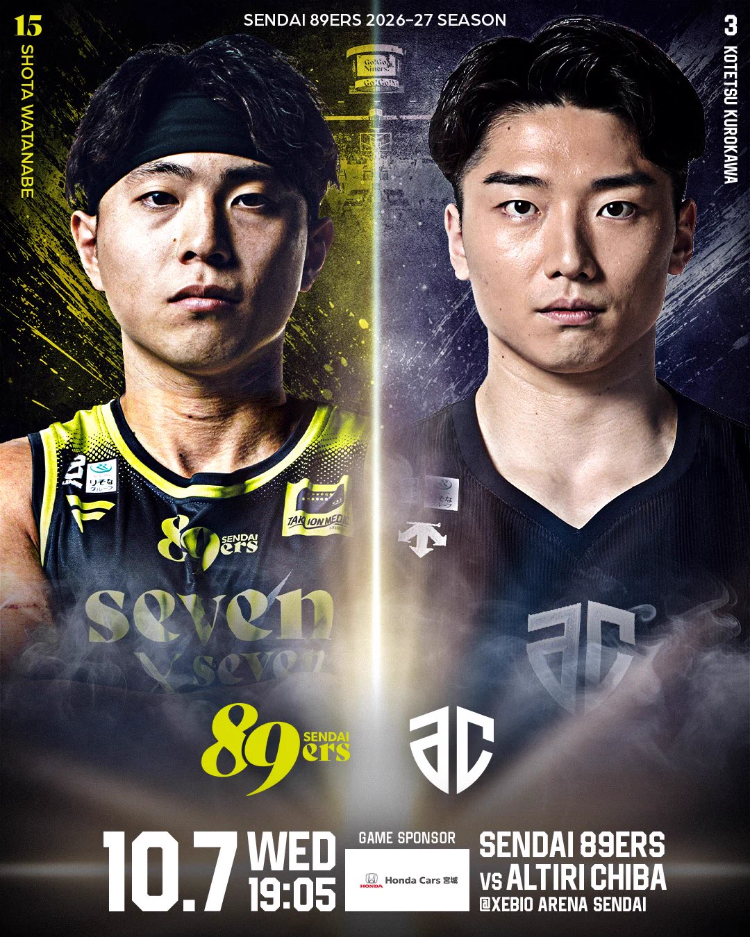 仙台89ERS on X: 