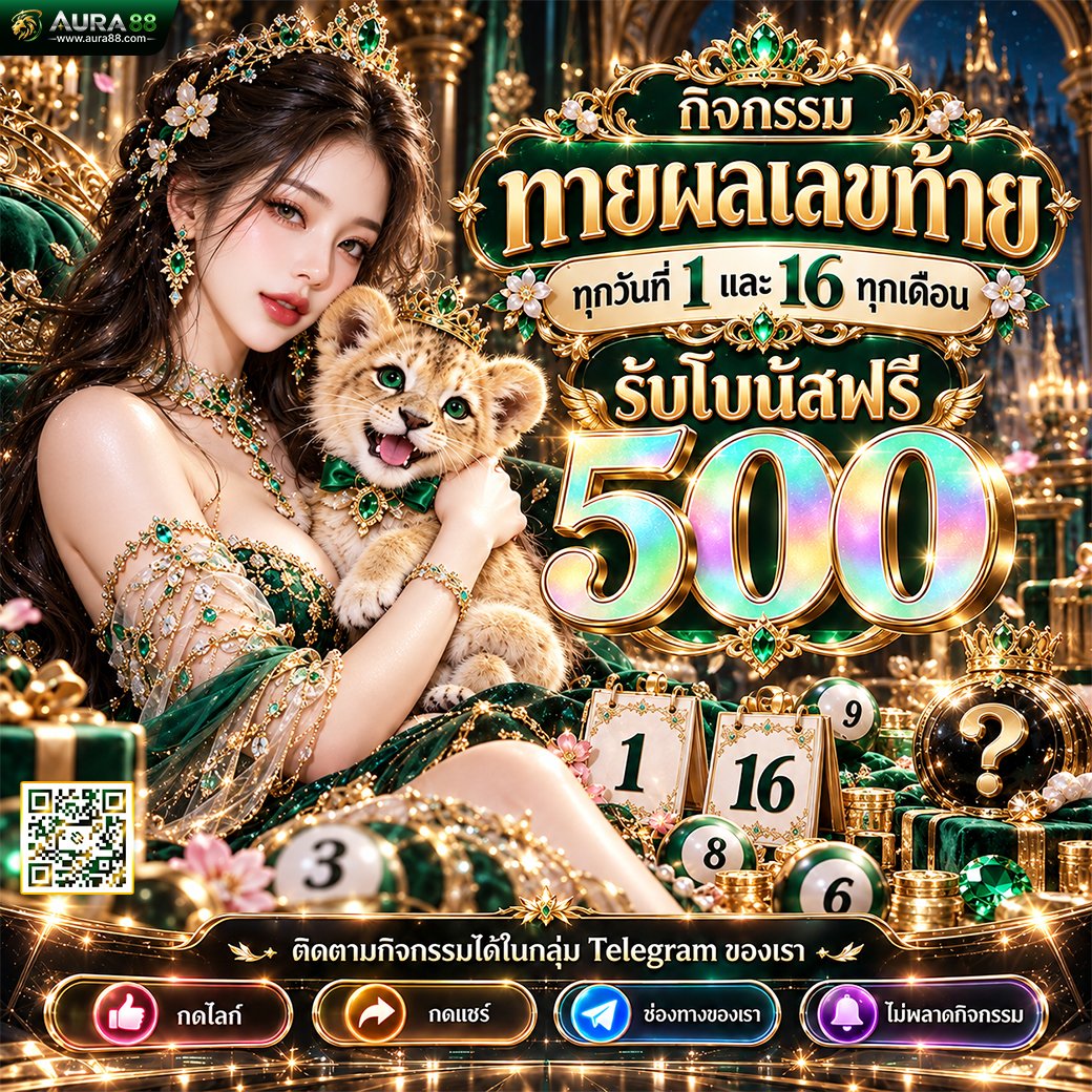 kwang4422's tweet photo. เข้ากลุ่มกิจกรรม ทายผลตัวเลขกันนะคะ

ติดต่อแอดมินทางไลน์ https://t.co/lCtrYDcehR
กลุ่มเเจกเครดิตฟรี https://t.co/mvxk0MLqSP
เข้าเว็บไซต์ https://t.co/od0zjBKLtd
เเชร์ให้เพื่อนสมัคร https://t.co/od0zjBKLtd https://t.co/zGmQLB0LH8
