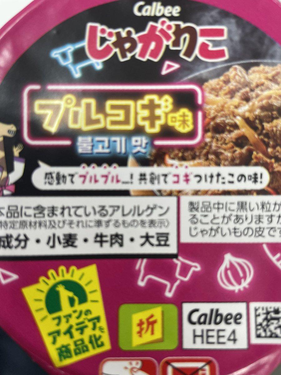 eishizoy2's tweet photo. ふふふふふ https://t.co/W2Zh1HvS7t
