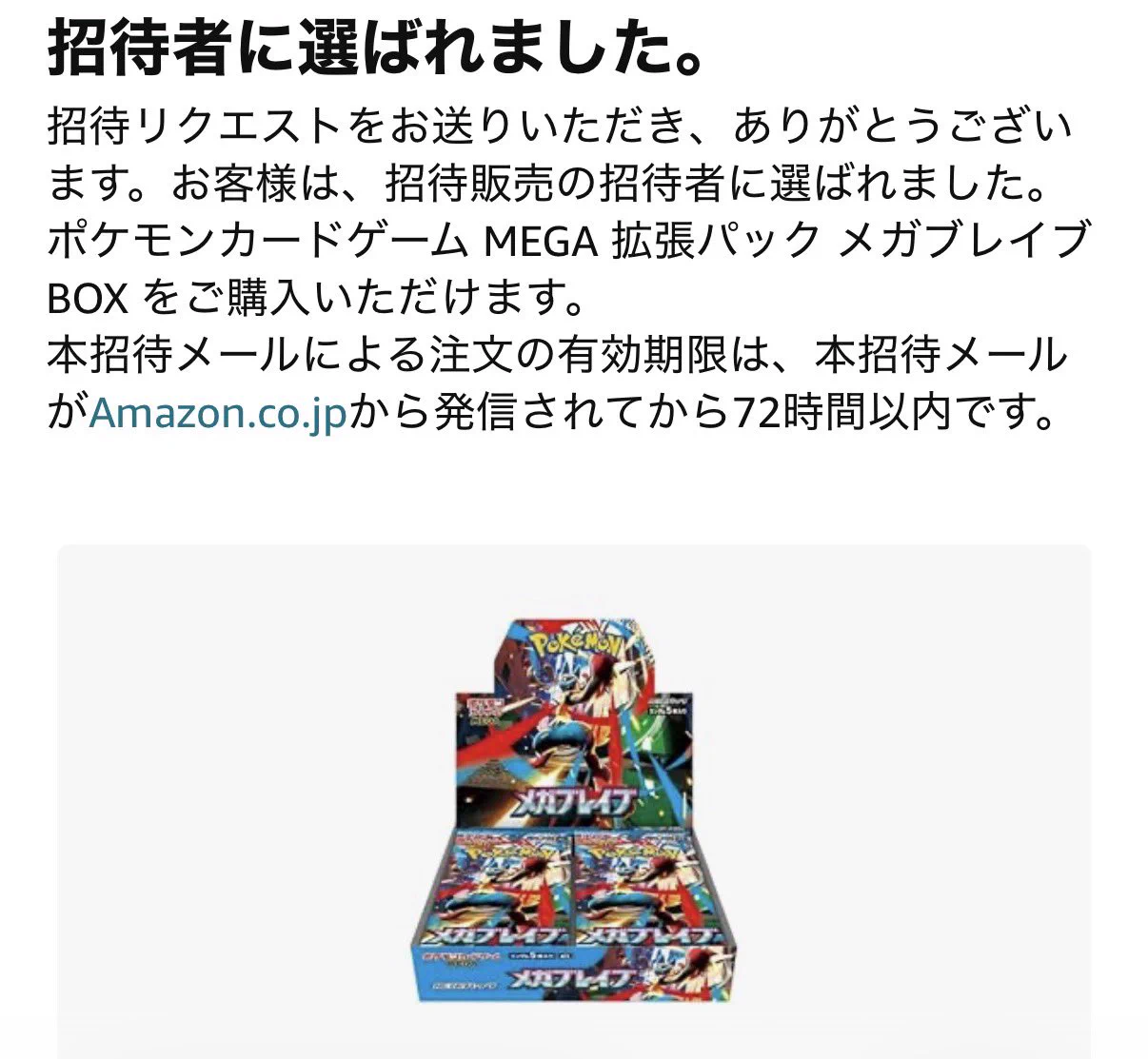 ☆ポケモンカード新作・再販速報 on X: 