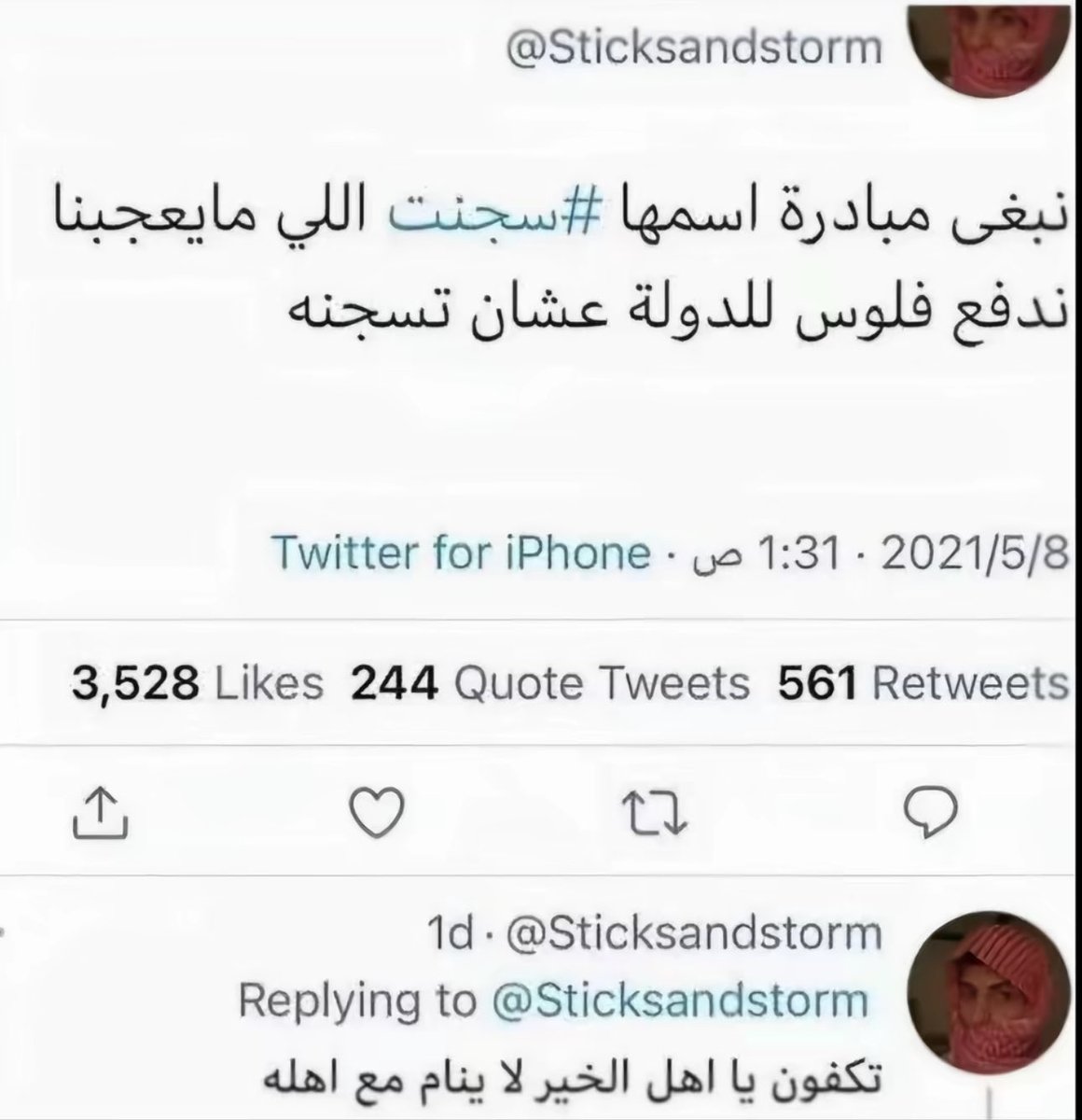 danakalotaibi's tweet photo. https://t.co/6u26rPjAn2