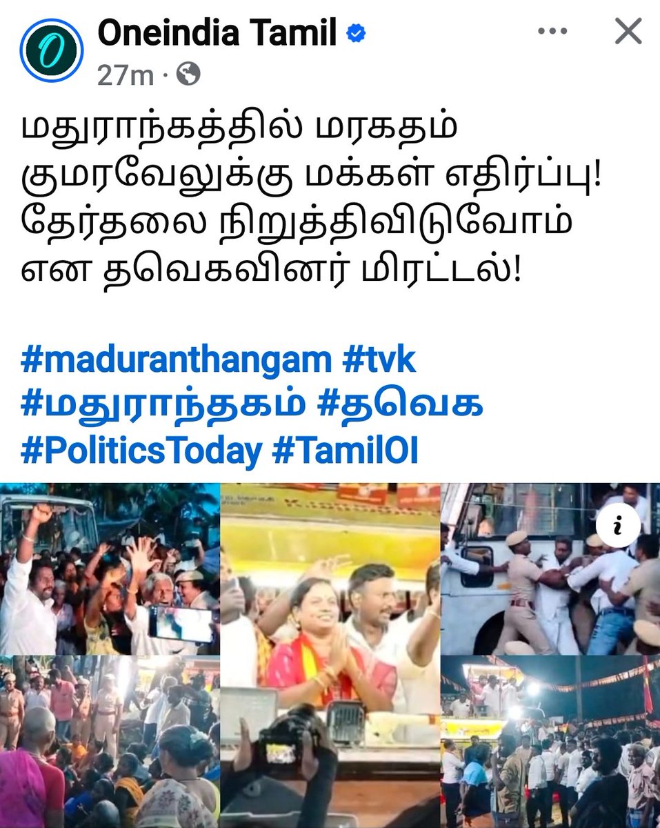 BabuVMK's tweet photo. அடேங்கப்பா.... தேர்தல் ஆணையத்தை பாக்கெட்டில் வைத்துக் இருக்கும் திமிரில் பேசுகிறார்கள்... https://t.co/5sq6IPiL0K