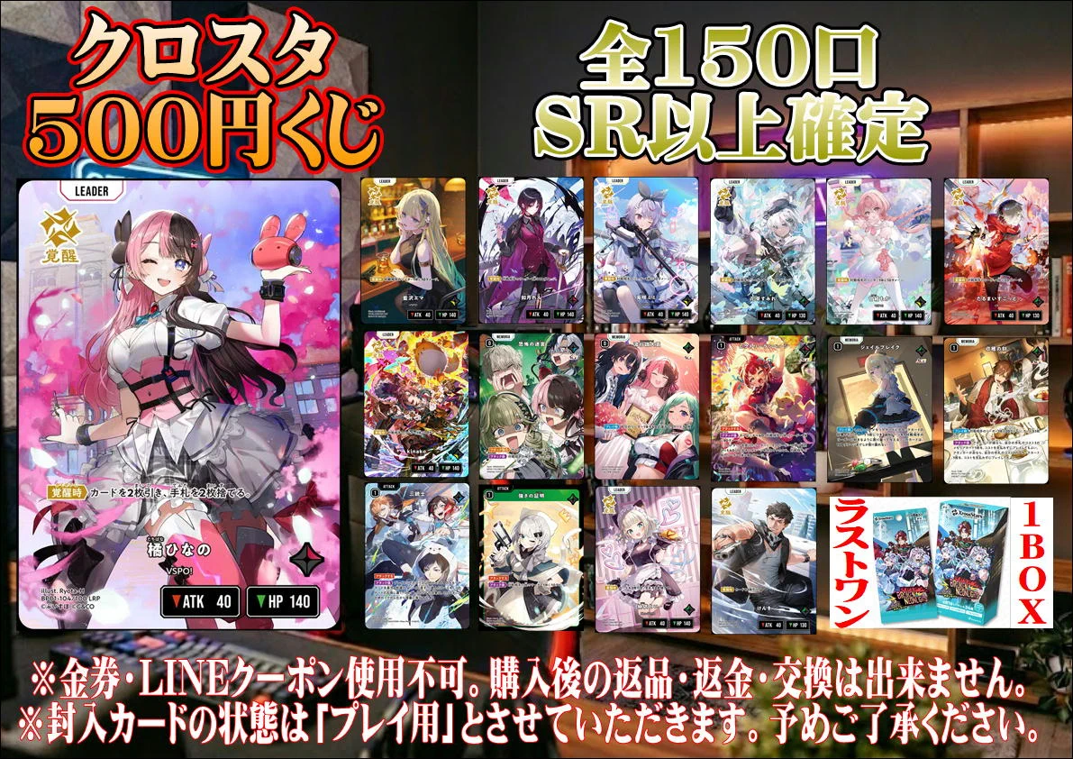 万代書店高崎店☆カードコーナー＠アルバイト募集中！ on X: 