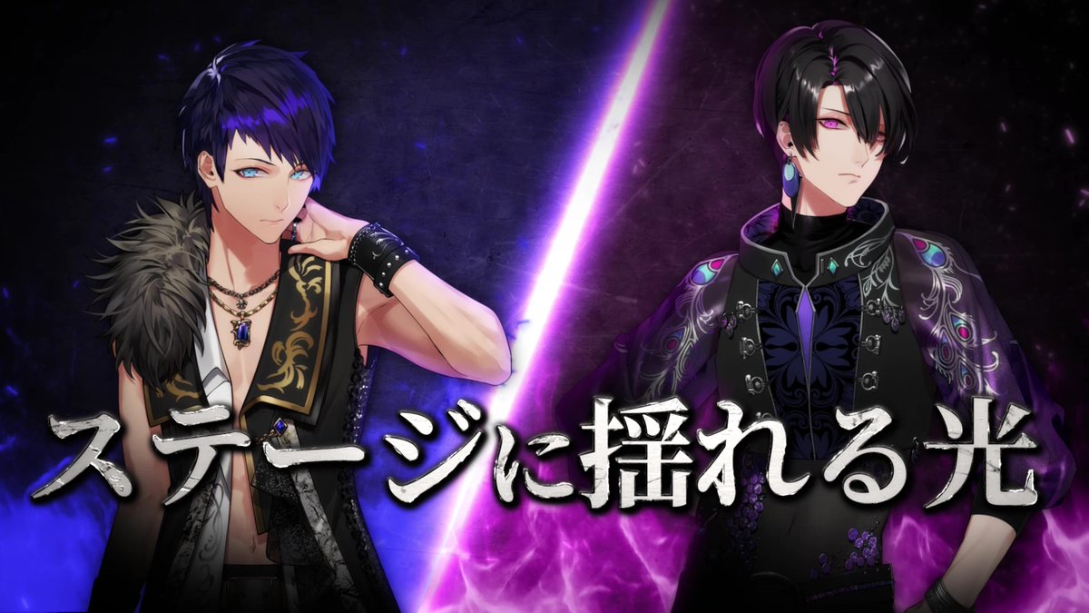 Blackstar_ts's tweet photo. ★フェイスオフ Day11 開催！

対決キャスト
Side BLACK：夜光（CV：河西健吾）
Side STAR：モクレン（CV：斎賀みつき）

２人の特別な称号が手に入るデイリーランキングも開催中！
対決は【明日14:59まで】！

#ブラスタ https://t.co/a3Jf8NyJgd