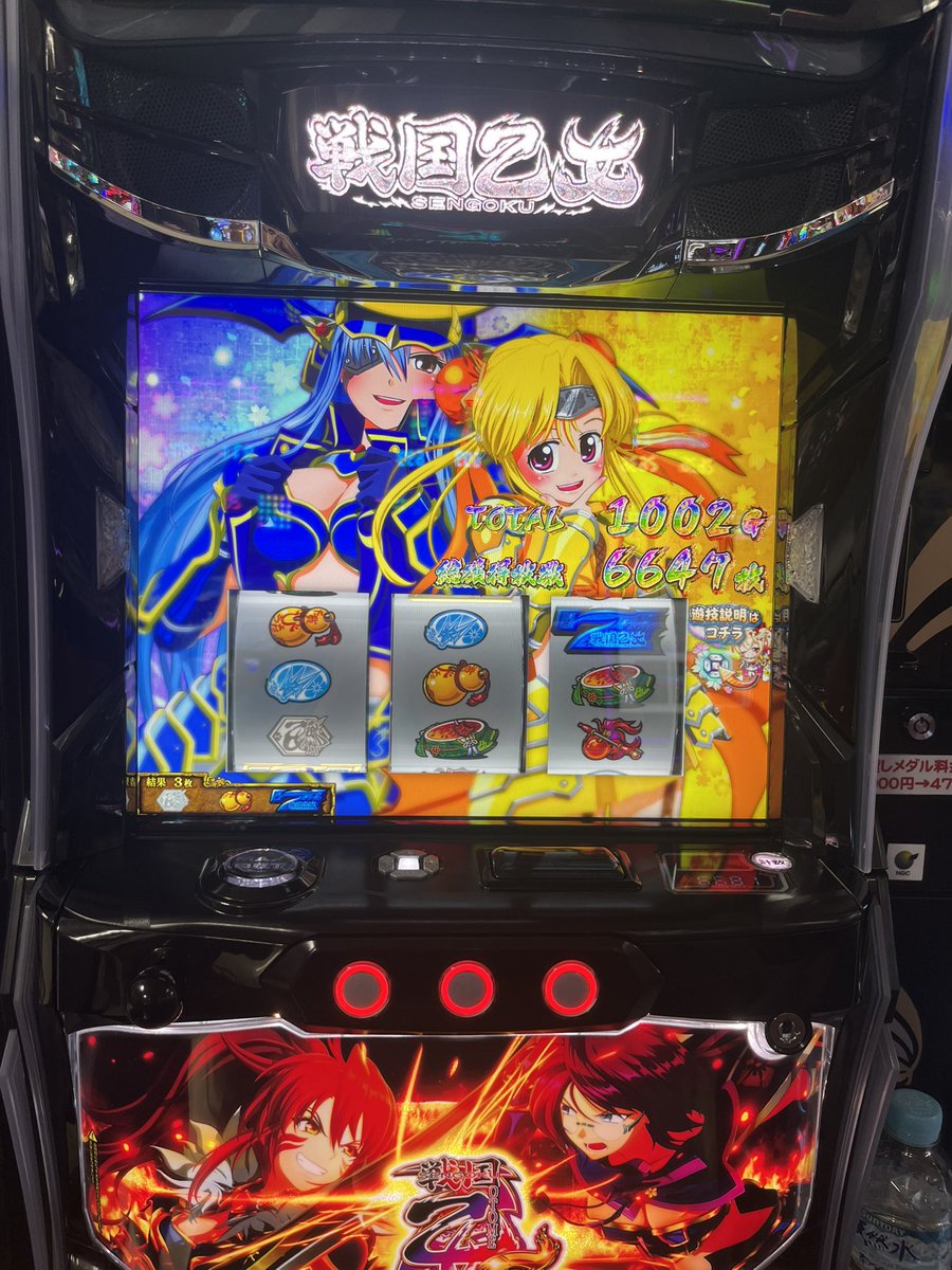 wh29pr's tweet photo. 朝イチ1発めの初当たりでこれだ！高設定なのか全然分からんけど設定2異常は確定したw https://t.co/CEMmE0WbQn