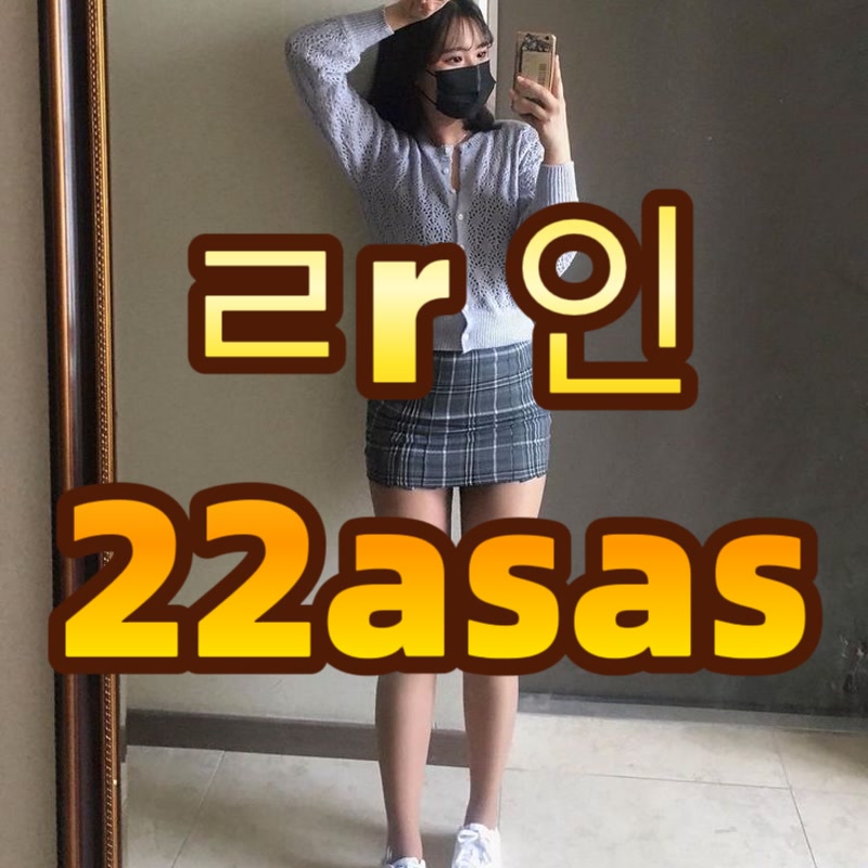 RachelleTlcm's tweet photo. ➕ #남안성 #남안성ㅈㄱ #남안성조건

만날 오빠 뎀���

#ㅁㄴ #섹트 #페이만남 #ㅍㅇㅁㄴ #일탈 #가슴 #오피 #출장 https://t.co/d15aJPS80m