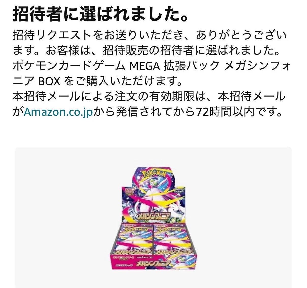 ☆ポケモンカード新作・再販速報 on X: 