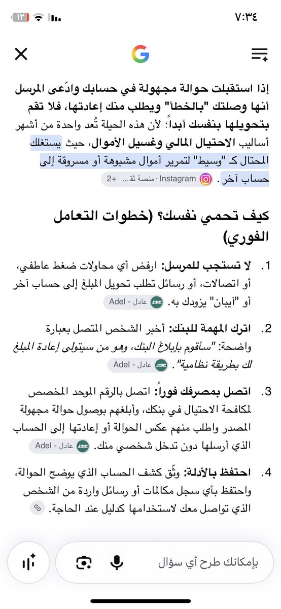 Om_WeMe's tweet photo. @FSA20299 @Za_455r https://t.co/k5qYbeUBCA