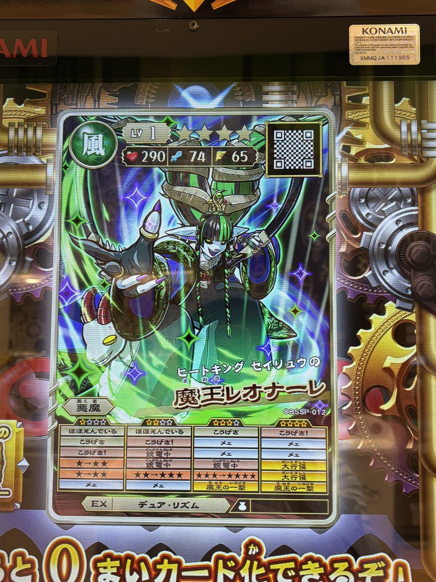 seiryu_0218's tweet photo. レオナーレ厳選が虚無過ぎる活 https://t.co/KZoJEeFv5C