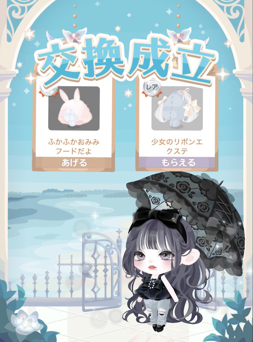 gozen1228's tweet photo. 成立した嬉しい(^-^)

 #ポケコロ https://t.co/MVnDV9Ax54