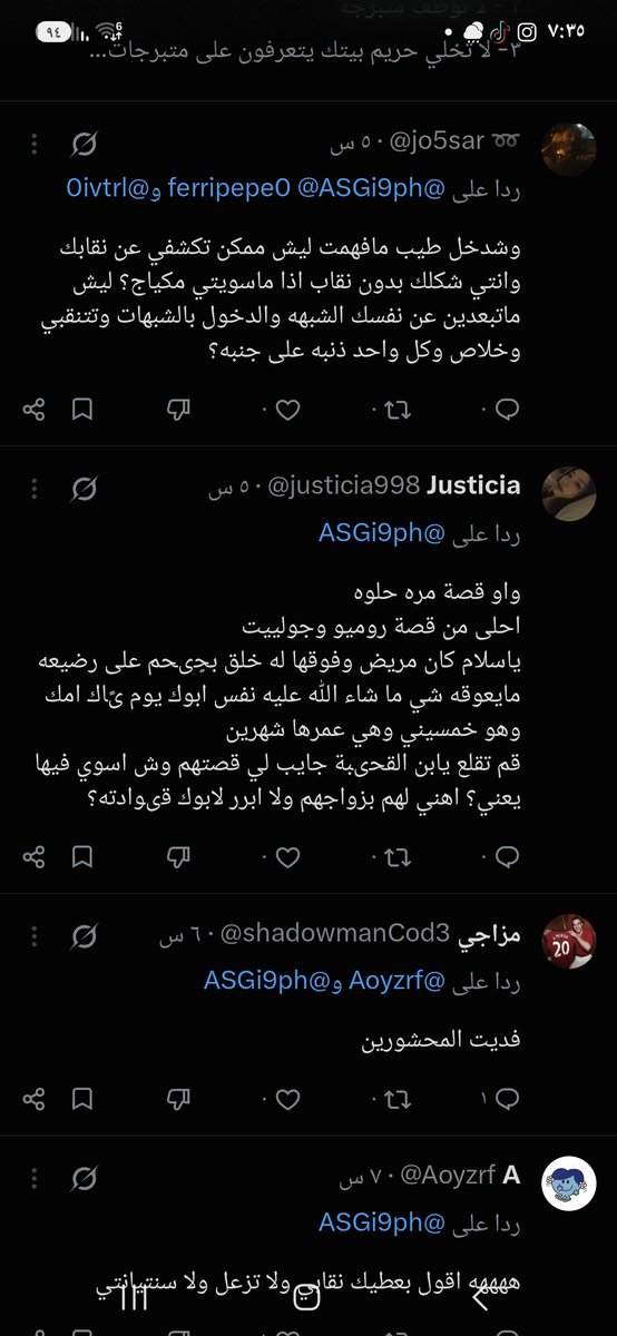 ASGi9ph's tweet photo. @booh_677 @Soso1114543 اكلم شرموطه هذي انتي شدخلك https://t.co/jTiKngclvS