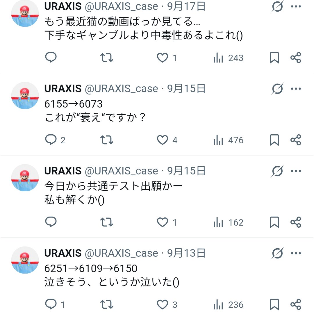 URAXIS_case's tweet photo. 自分あるある
12フォロワーにしては謎にインプレッション数が多い https://t.co/2fwth6xKM5