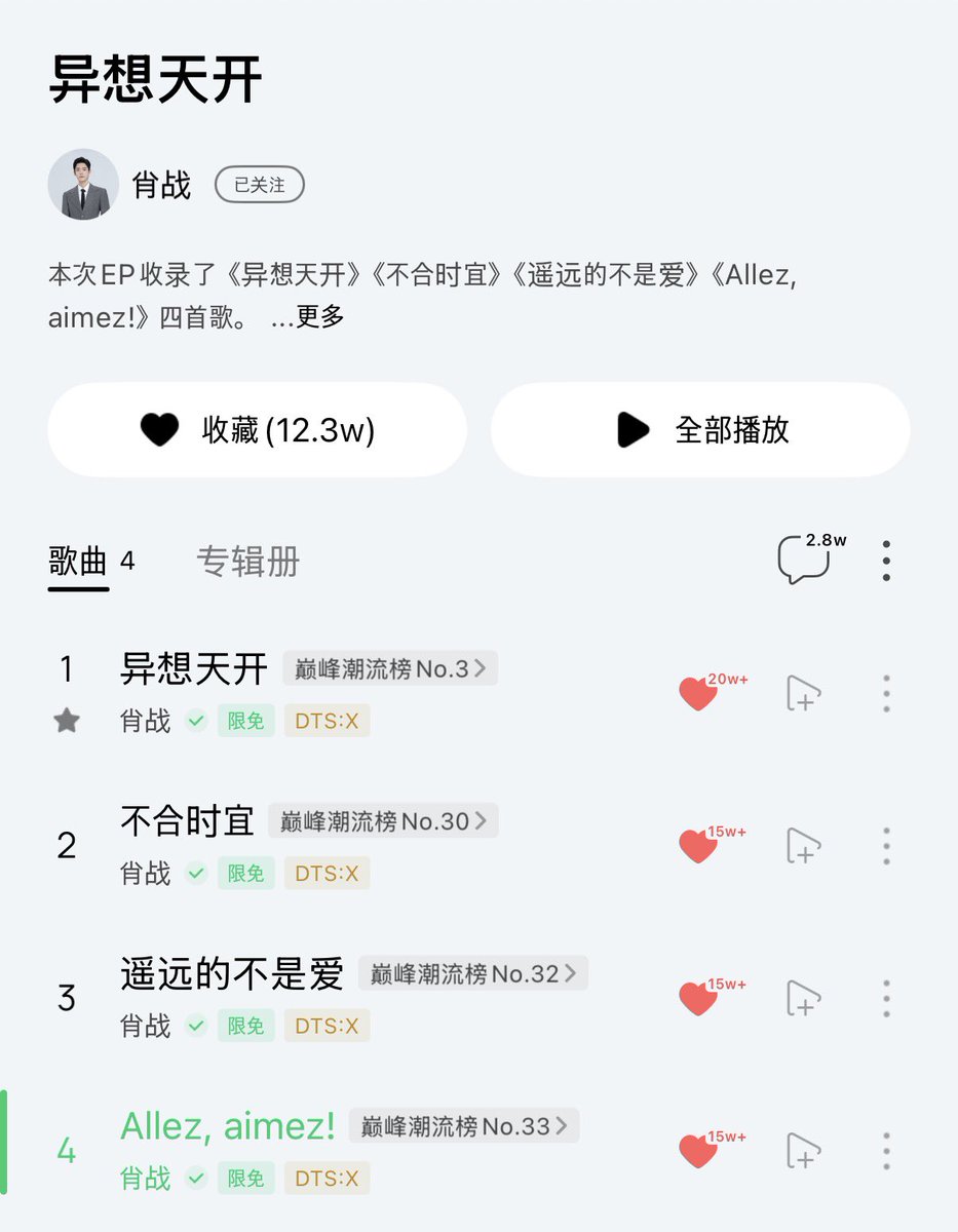 _dang_zhan's tweet photo. 노래 진심 다 너무 좋으네 어떡하지 https://t.co/wvUUadZZ6L