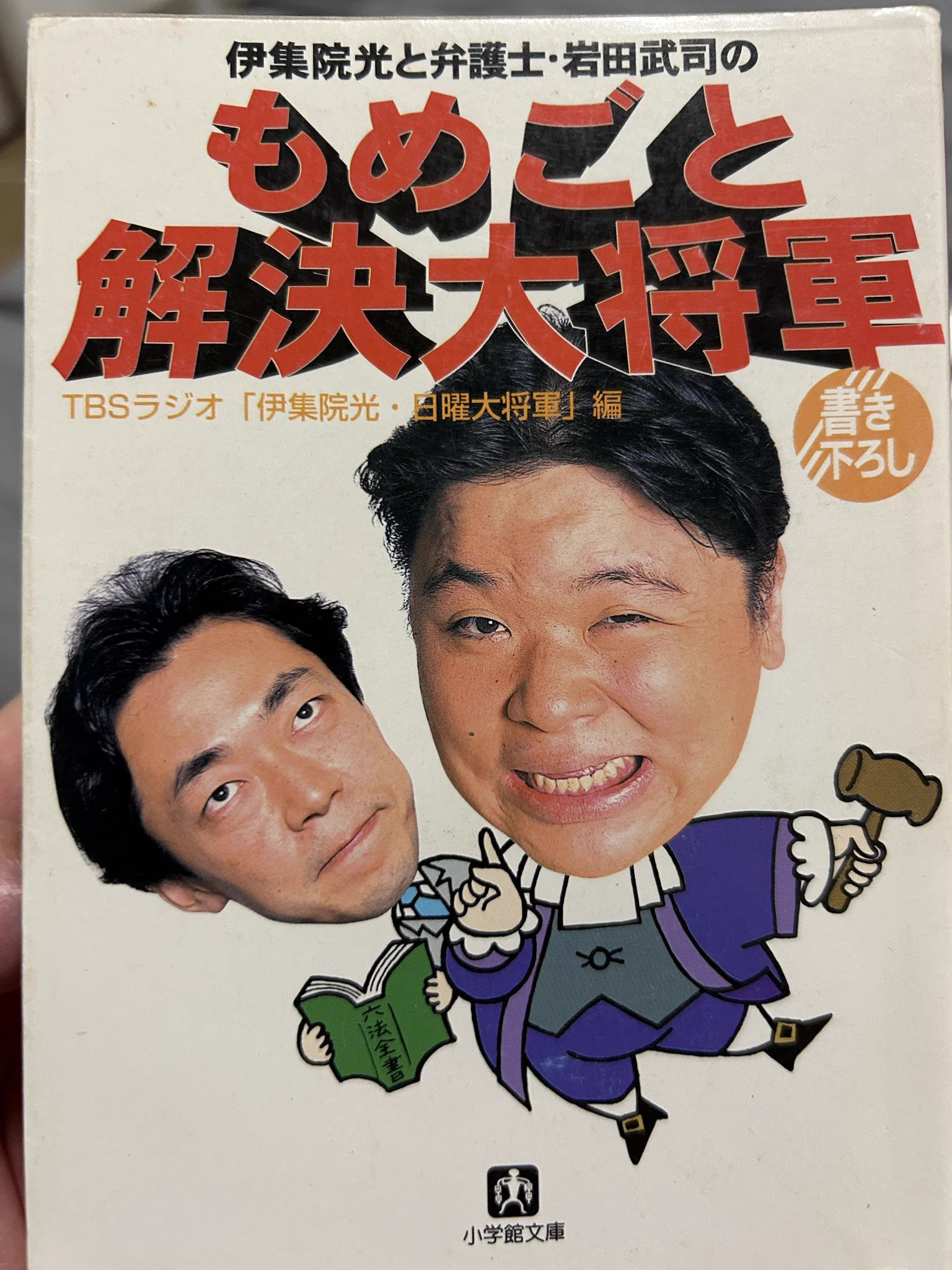 吉田光雄 on X: 
