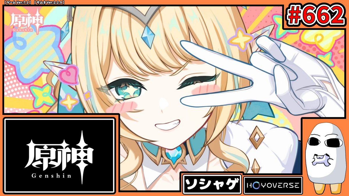 cornervusmedjed's tweet photo. 13：45ぐらいから行くめじぇ

5233.【原神 662】テイワットの世界を遊び尽くす！【GenshinImpact】

【youtube】 
https://t.co/6c5Jqa6wE4

【Twitch】 
https://t.co/JYAQvCWtc0 https://t.co/qx2po6Ya16