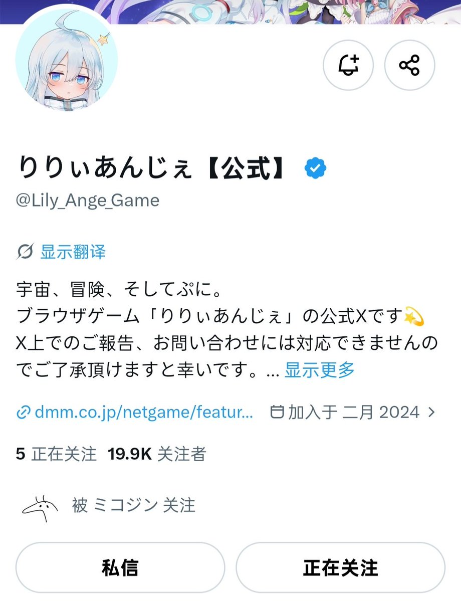 XiDong97188's tweet photo. @Lily_Ange_Game 很快能有俩万粉了加油🎉 https://t.co/5idBTmcGKv