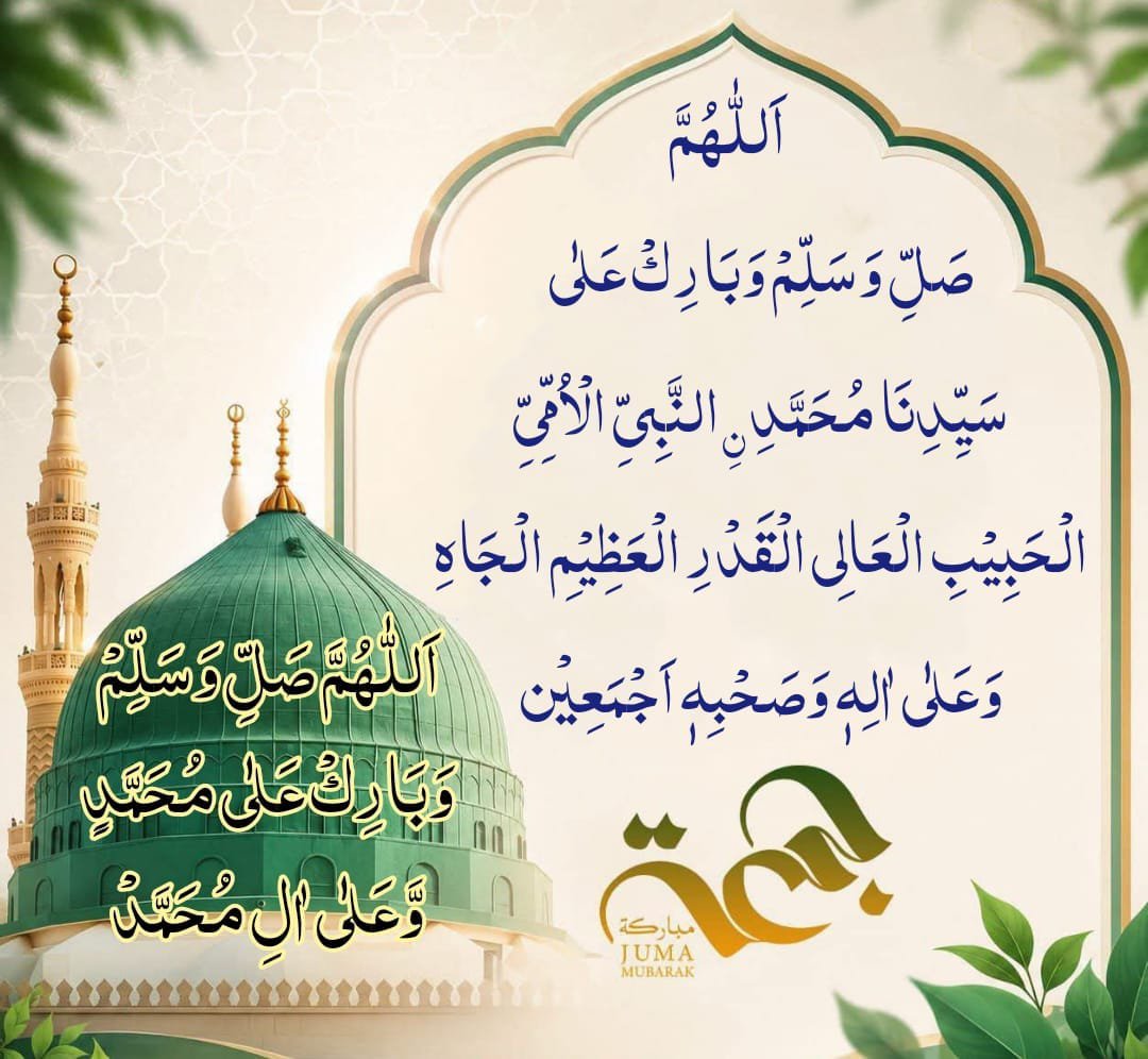 nonari_kashif's tweet photo. #خاتم_الرسلﷺ

السلام عليكم ورحمة الله وبركاته

         بِسۡمِ اللّٰهِ الرَّحۡمٰنِ الرَّحِیۡم
عَنِ ابْنِ عَبَّاسٍ، أَنّ رَسُولَ اللَّهِ صَلَّى اللَّهُ عَلَيْهِ وَسَلَّمَ بَعَثَ مُعَاذَ بْنَ جَبَلٍ إِلَى الْيَمَنِ، فَقَالَ:    اتَّقِ دَعْوَةَ الْمَظْلُومِ فَإِنَّهَا لَيْسَ بَيْنَهَا وَبَيْنَ اللَّهِ حِجَابٌ   ، 
حضرت عبداللہ بن عباس رضی الله عنہ سے روایت ہے کہ 
رسول اللہ صلی اللہ علیہ وسلم نے معاذ بن جبل کو  ( حاکم بنا کر )  یمن روانہ کرتے وقت فرمایا: ”مظلوم کی دعا سے ڈرو، اس لیے کہ اس کے اور اللہ کے درمیان کوئی پردہ آڑے نہیں آتا“ ۱؎۔ 
Sunan Tirmizi#2014
Ibn 'Abbas narrated:
  The Messenger of Allah sent Mu'adh [bin Jabal] to Yemen, and said: 'Beware of the supplication of the oppressed; for indeed there is no barrier between it and Allah.' 

أنَّ النَّبِيِّ صَلَّى اللهُ عَلَيْهِ وَسَلَّمَ قَالَ : «نَضَّرَ اللَّهُ امْرَأً سَمِعَ مِنَّا حَدِيثًا فَبَلَّغَهُ ، فَرُبَّ مُبَلَّغٍ أَحْفَظُ مِنْ سَامِعٍ»
حضور نبی اکرم صلی اللہ علیہ وآلہ وسلم  نے فرمایا:  اللہ تعالیٰ اس شخص کو تروتازہ رکھے جس نے میری کوئی حدیث سنی اور اسے دوسروں تک پہنچا دیا، اس لیے کہ بہت سے وہ لوگ جنہیں حدیث پہنچائی جاتی ہے وہ سننے والوں سے زیادہ ادراک رکھنے والے ہوتے ہیں ۔ 
(سنن ابن ماجہ 232 )
The Prophet said:  May Allah cause his face to shine, the man who hears a Hadith from us and conveys it, for perhaps the one to whom it is conveyed may remember it better than the one who (first) hears it. 

#خاتم_النبیین_محمدﷺ 

#سرمایہ_زیست
