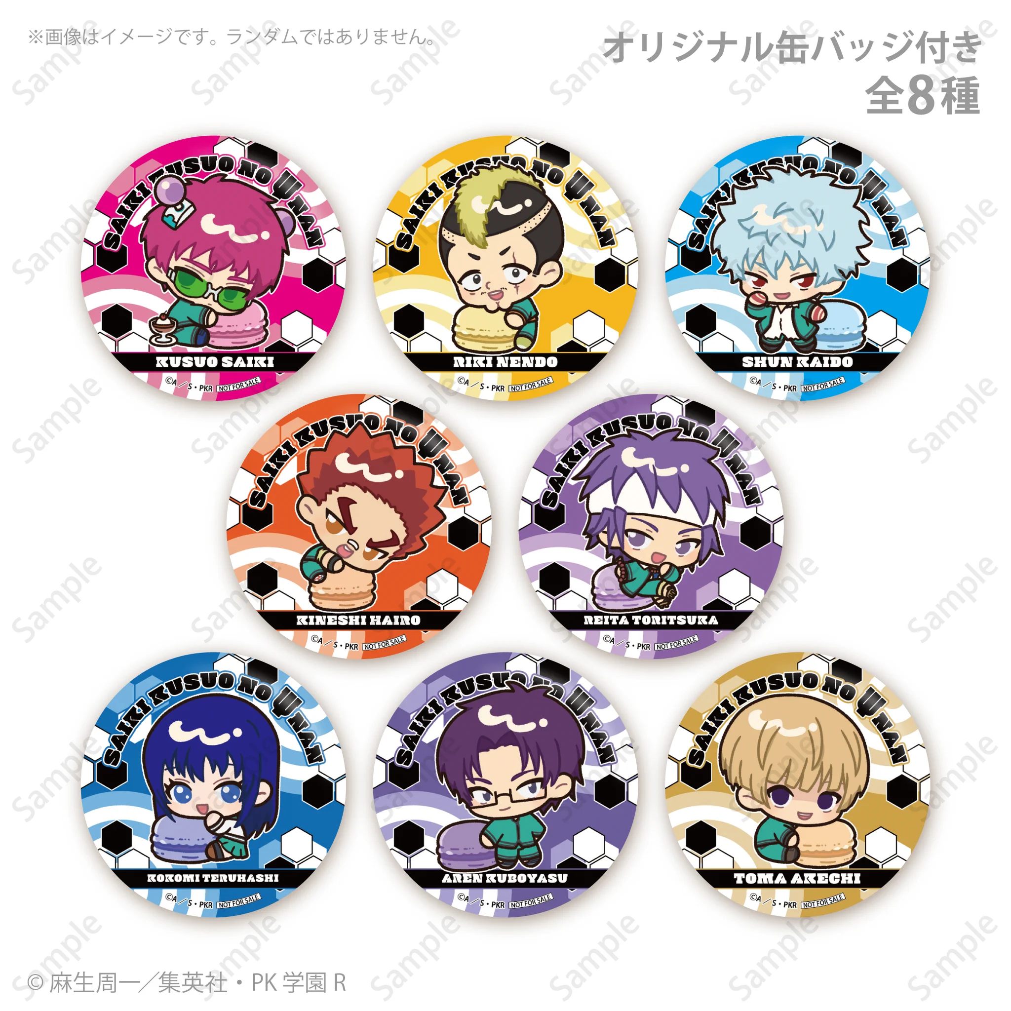 プリロール公式（キャラケーキ＆マカロン） on X: 