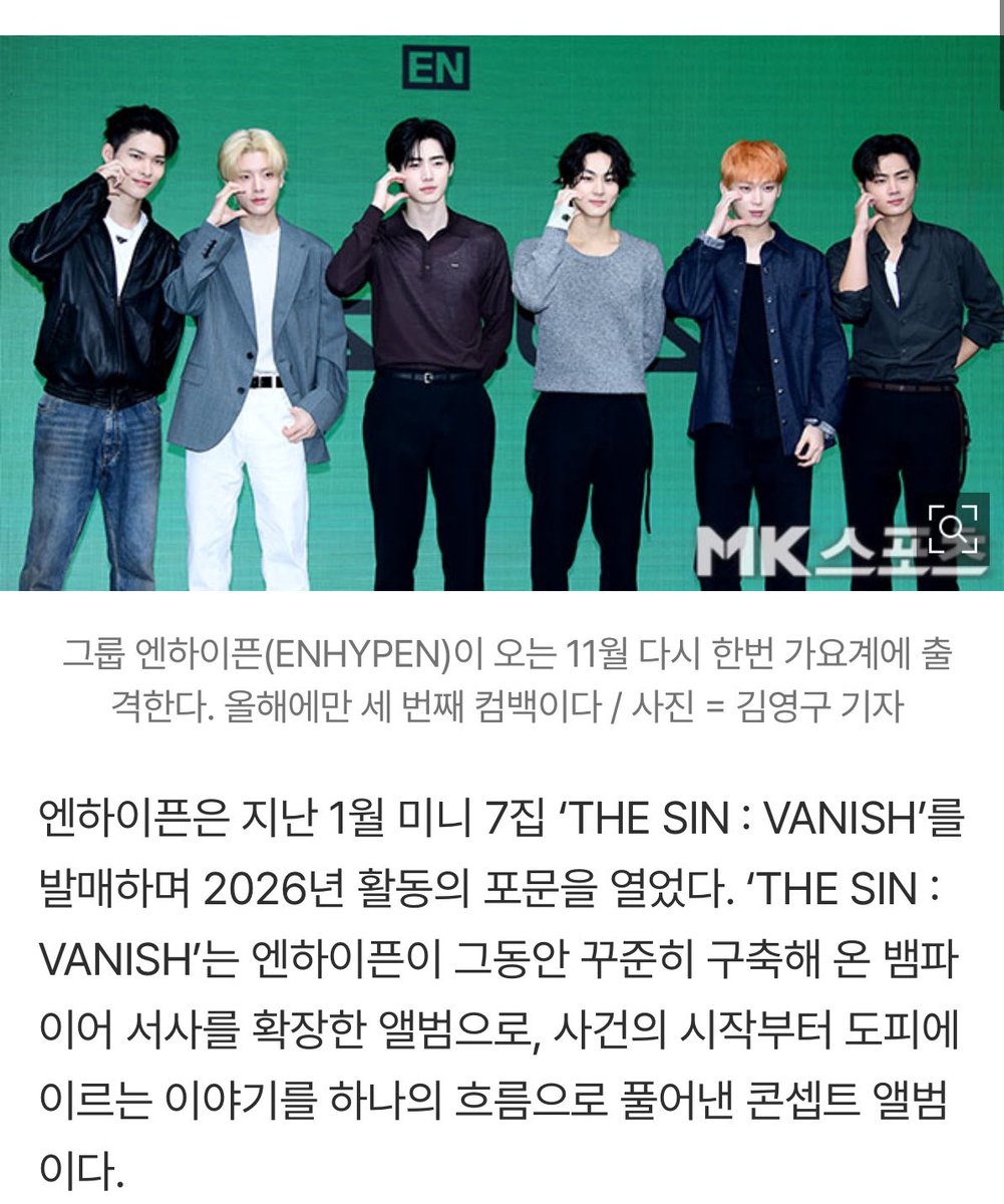 _yangflavor's tweet photo. [단독] 엔하이픈, 11월 ‘커리어하이’ 이어간다...데뷔 7년차에 ‘1년 3컴백’

ㅁㅊ11월에 엔하이픈 또컴백한대 ㄷㄷ

📎 https://t.co/v3PoAJA3FH https://t.co/XgXxCtlyLd