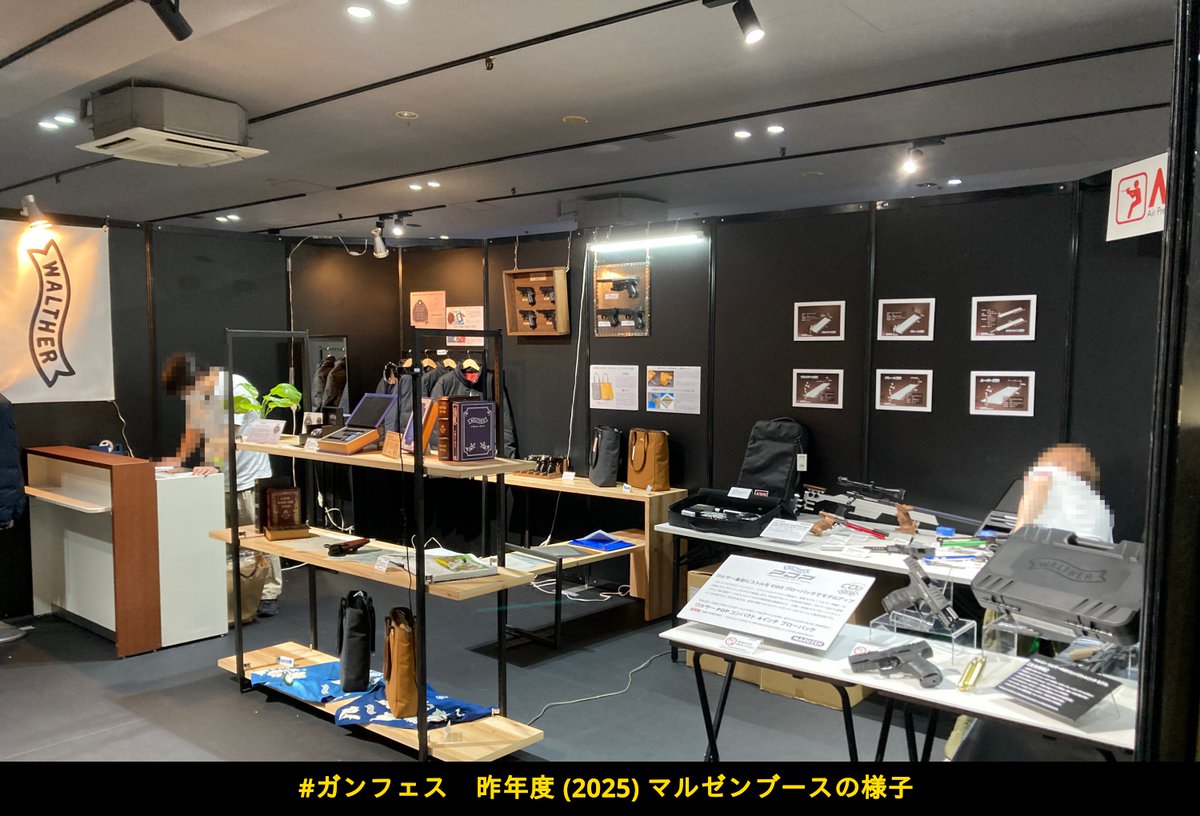MARUZENofficial's tweet photo. 10/4、東京・練馬 IKUSA ARENAで開催の #ガンフェス2026

有限会社マルゼンは昨年度に引き続き新製品&amp;ワルサージャパンアイテムをご用意しております。 今年はアクセサリーパーツをアウトレット価格でご提供！

10/4開催、ガンフェス2026の詳細はこちらをご覧ください↓
https://t.co/LIlQsRGOvb https://t.co/5sR7QPuvBR