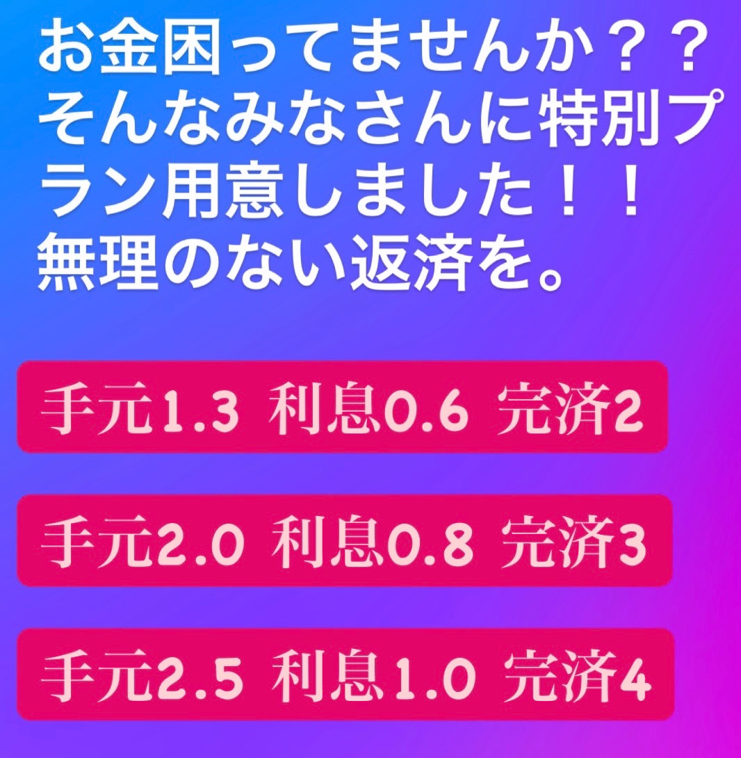 NoahHorineze's tweet photo. 🇯🇵申し込みはDM連絡
🇯🇵受付➡️審査➡️本審査➡️振り込み
🇯🇵1時間ほどで着金可能
🇯🇵在籍確認、詐欺行為なし
🇯🇵業界No. 1の実績と信頼
🇯🇵本日後3名貸せますよー

#個人融資　#お金貸します
#お金困ってます　#生活費
#金欠　#夜職　#専業主婦
#お金貸して下さいi https://t.co/XDTqlbckS2