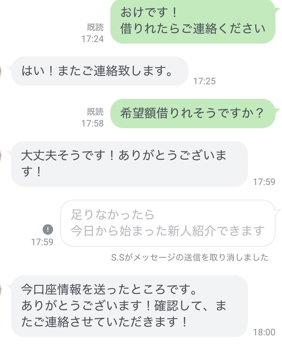 NoahHorineze's tweet photo. 🇯🇵申し込みはDM連絡
🇯🇵受付➡️審査➡️本審査➡️振り込み
🇯🇵1時間ほどで着金可能
🇯🇵在籍確認、詐欺行為なし
🇯🇵業界No. 1の実績と信頼
🇯🇵本日後3名貸せますよー

#個人融資　#お金貸します
#お金困ってます　#生活費
#金欠　#夜職　#専業主婦
#お金貸して下さいi https://t.co/XDTqlbckS2