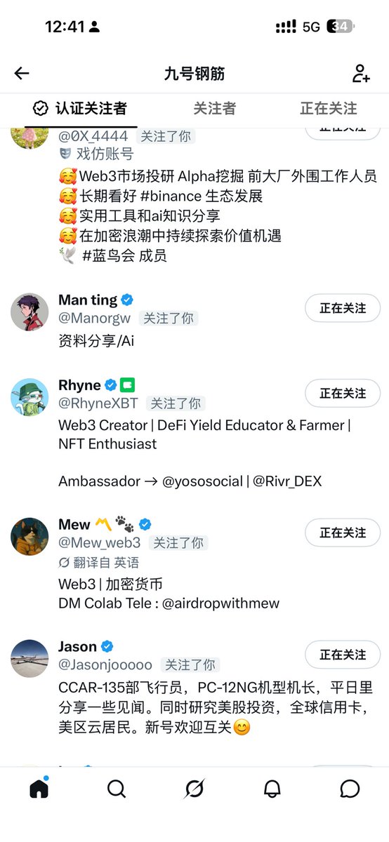 Antus002's tweet photo. 积极互动

有浇必回
  
活跃小伙伴来吧 https://t.co/s9fXoorL0N