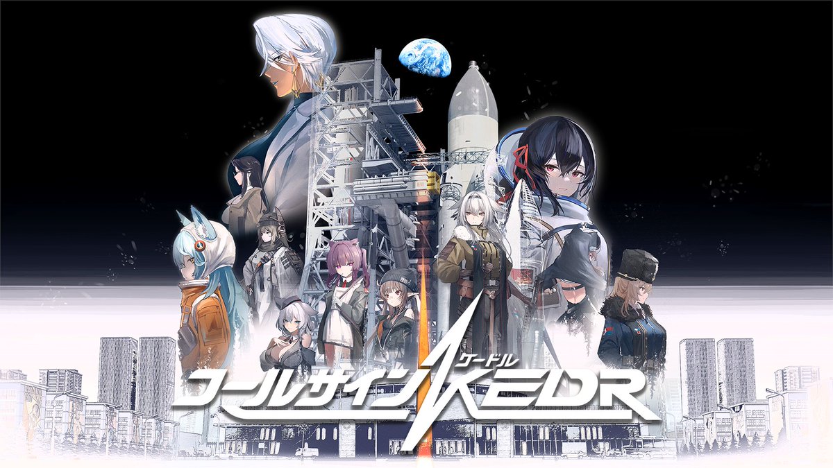 genmugame's tweet photo. 【新作タイトル発表】
『コールサイン：KEDR（ケードル）』日本配信決定！
人類が宇宙へ踏み出して50年――
地球の伴星ノックスには、獣耳を持ち「EGO」と呼ばれる不思議な力を操る人々が暮らしていた。

だが、宇宙開発競争の重荷に耐えきれず、超大国「連盟」は崩壊。
5年におよぶ内戦を生き延びたあなたは、失われた「遺産」を求めてノックスへ向かう。
個性豊かな獣耳の少女たちを率い、戦場をリアルタイムで指揮せよ。
日本語・ロシア語のフ���ボイスで贈る、ミリタリー戦��ストラテジー。

同志准尉、応答せよ。
コールサインは「ケードル」だ。
▼配信情報
配信予定：2026年11月
配信地域：日本
対応プラットフォーム：App Store／Google Play

#ケードル #雪松 #新作ゲーム