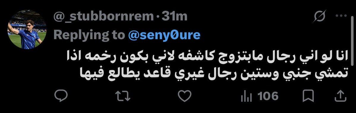 La7rnr's tweet photo. @vaiwme شوفي ذي عاد https://t.co/Q20y3UB5G6