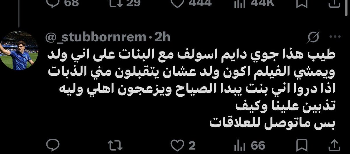 La7rnr's tweet photo. @vaiwme شوفي ذي عاد https://t.co/Q20y3UB5G6