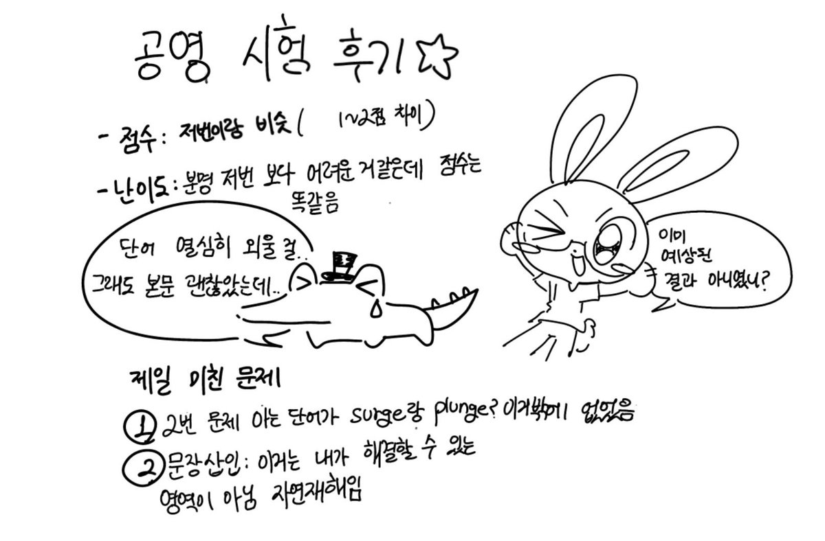Da_kyunn's tweet photo. 오늘부터 중간입니다
좆댓습니다 이렇게 공부 안 한 적는 처음이라 https://t.co/kpWAEWmZ2m