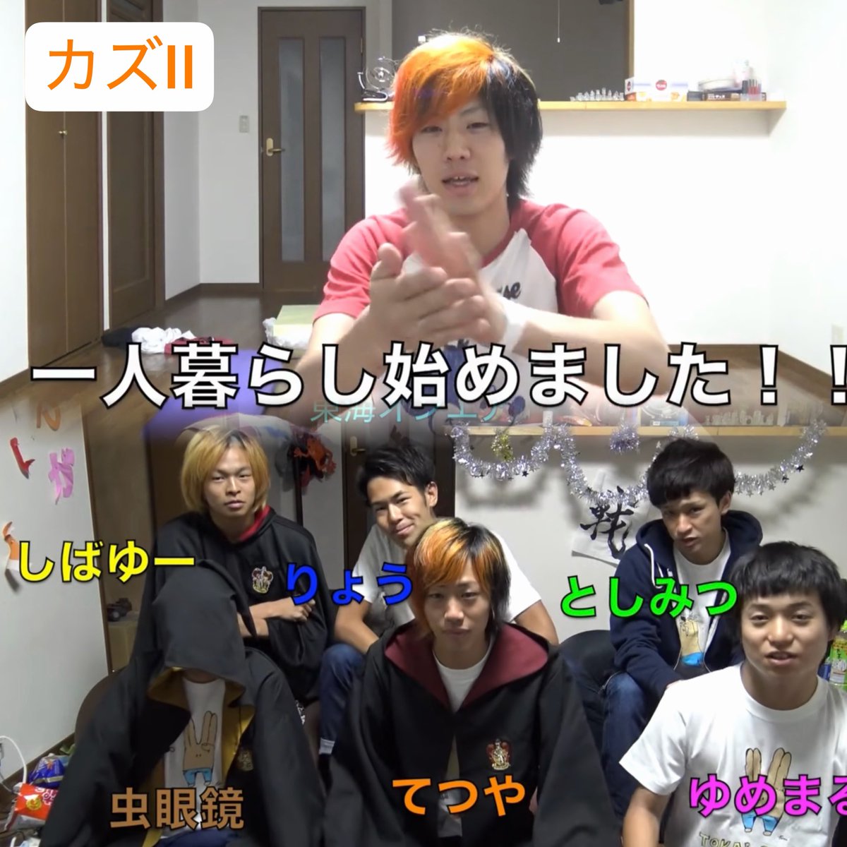 TO_AIRIN's tweet photo. 【東海オンエアてつや 住居遍歴】
2015～2016 年  カズII
⬇️
2016～2017年  カズIII
⬇️
～牛丼事件～
⬇️
2017年～2019年 シャイ
⬇️
2019年～2026年 T-Lab🈶の家（名前なに）（1個前の家）
⬇️
2026年  🆕✨️超豪邸✨️ https://t.co/TvEXe3L51V