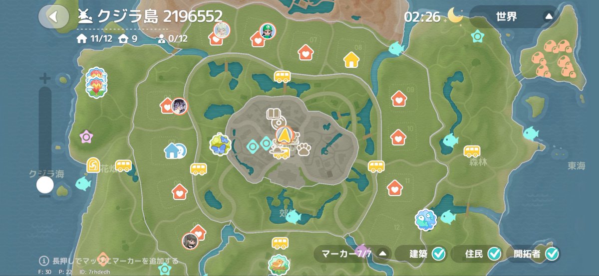 leeeeeqkx's tweet photo. ！？
#ハートピア https://t.co/TGPAGyQO5B