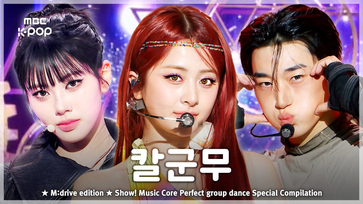 MBC_entertain's tweet photo. [M:drive edition 📂 Perfect group dance Compilation 💘]

칼군무.zip 🔗https://t.co/3IeV04cpUY

#Mdrive_edition #쇼음악중심 #음중 #칼군무 https://t.co/9LaGaNwm7W