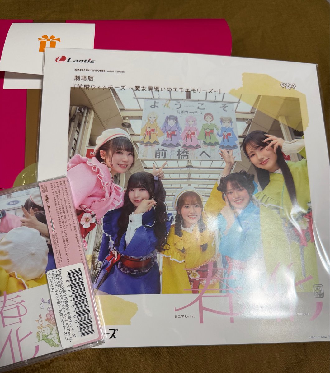 1125knt's tweet photo. Amazon限定のメガジャケはギフト設定したおかげで折れずに到着しました🤓 #前橋ウィッチーズ https://t.co/7lN72nPQVn