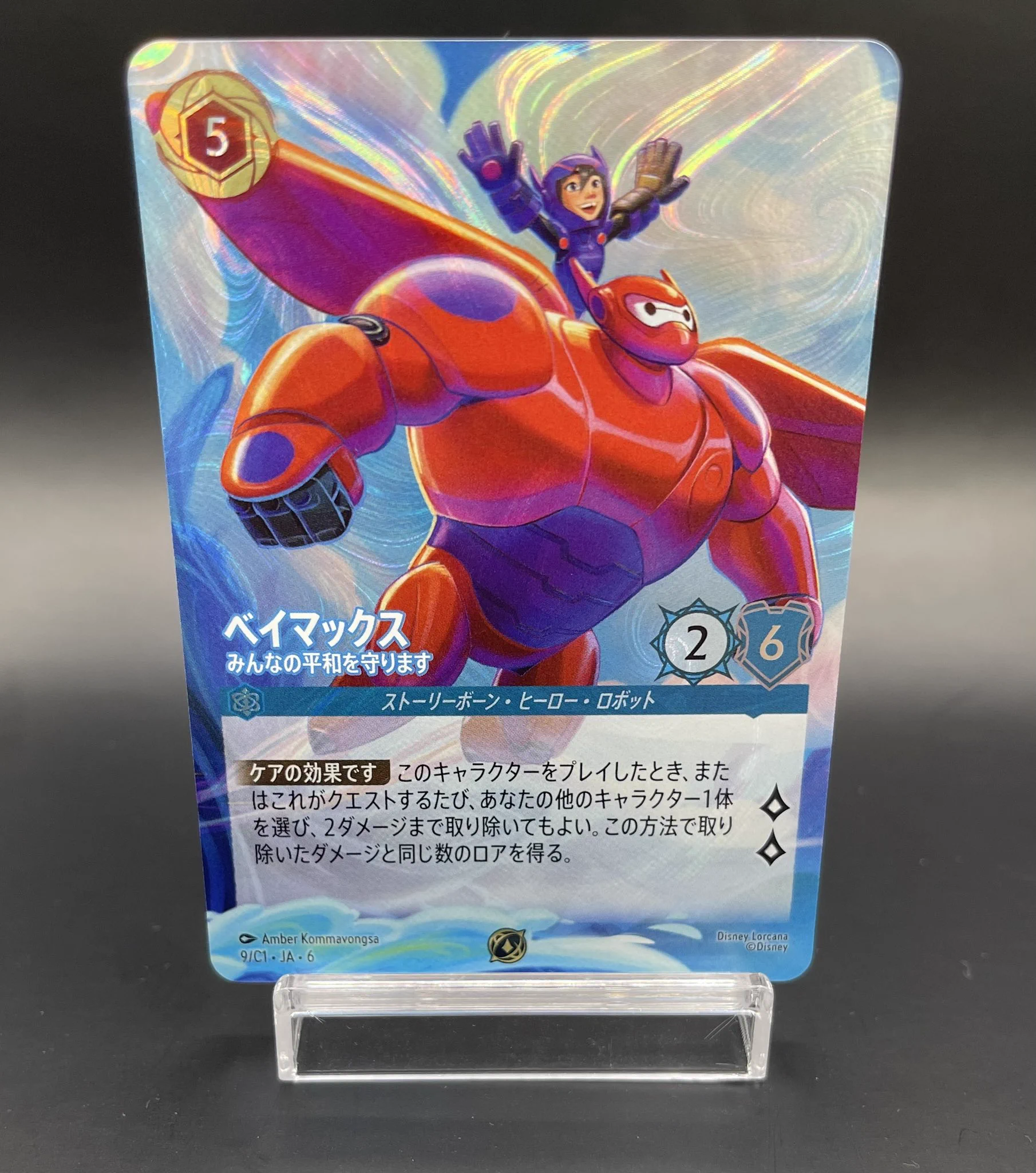 magi 福岡天神店 on X: 