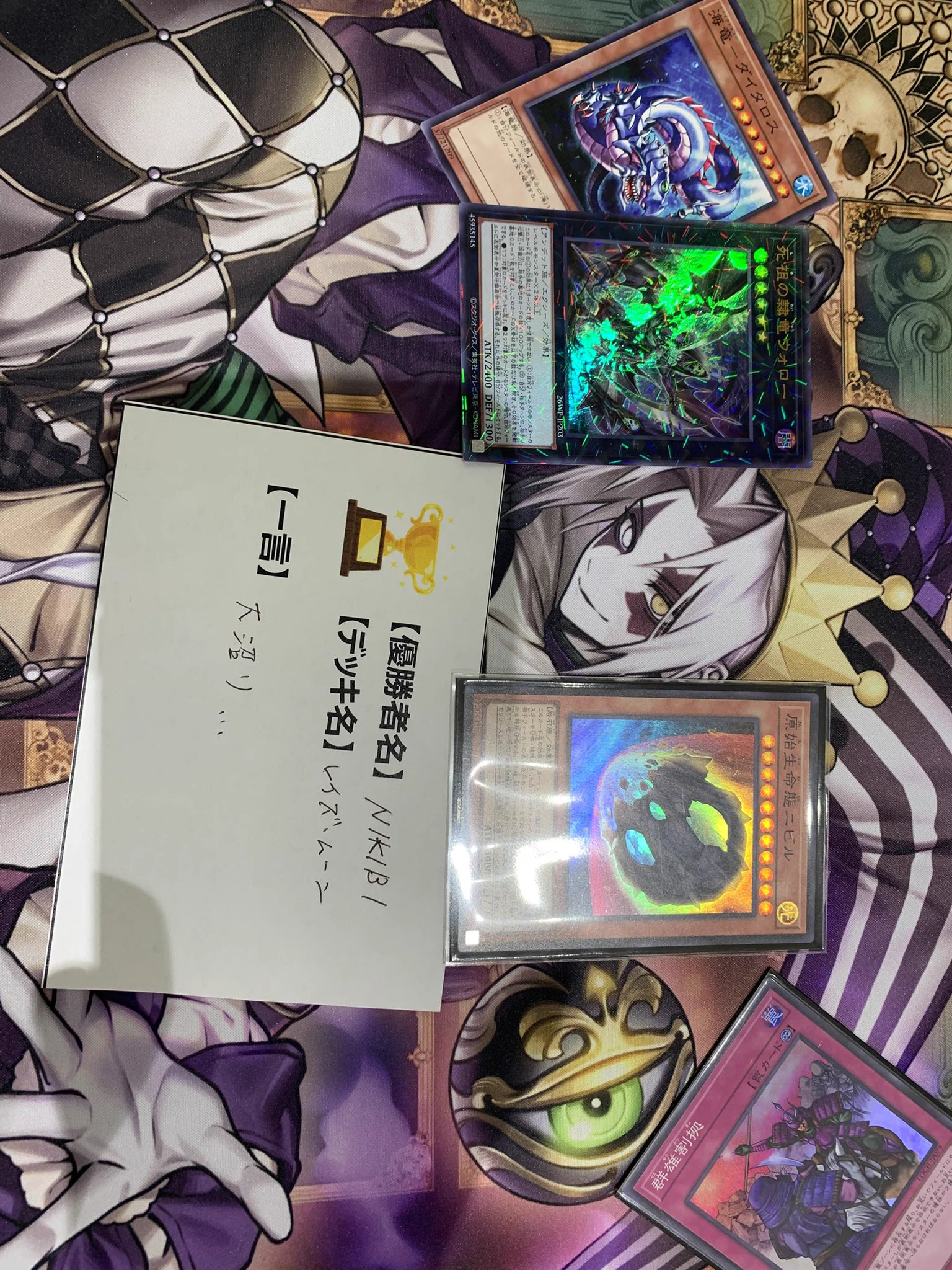 遊戯王 ランキングデュエル スリーブ TSUTAYA Trading Card 戸塚 on X: 