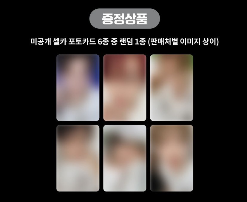 JS02140511's tweet photo. 아니 얘들아 이 의상 컨포 의상 아니야 미공포에 없어 단 한장도 https://t.co/boJ0FtyVFv