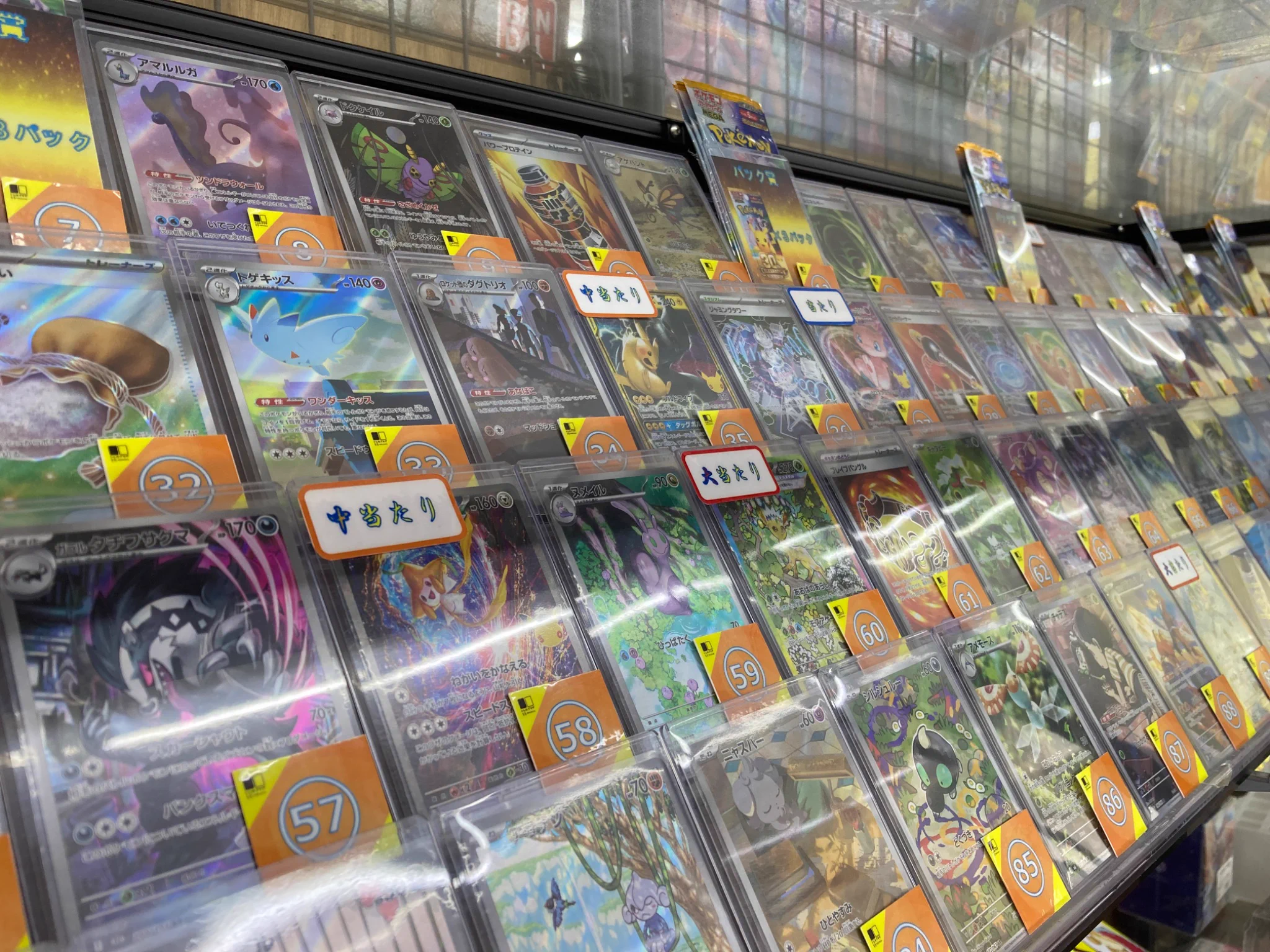トレカプラザ55 安城店 on X: 
